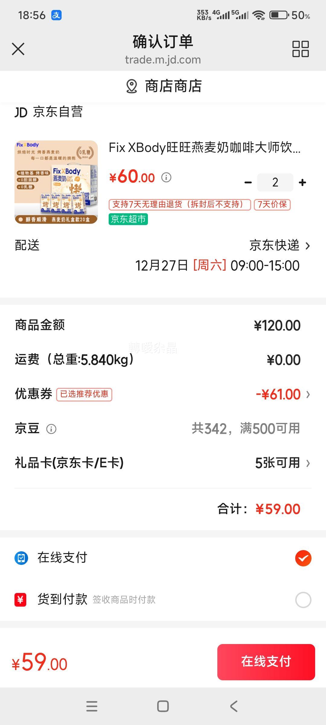 Fix XBody ������ ������ 125ml 20�� �� 2���Ż�֤��