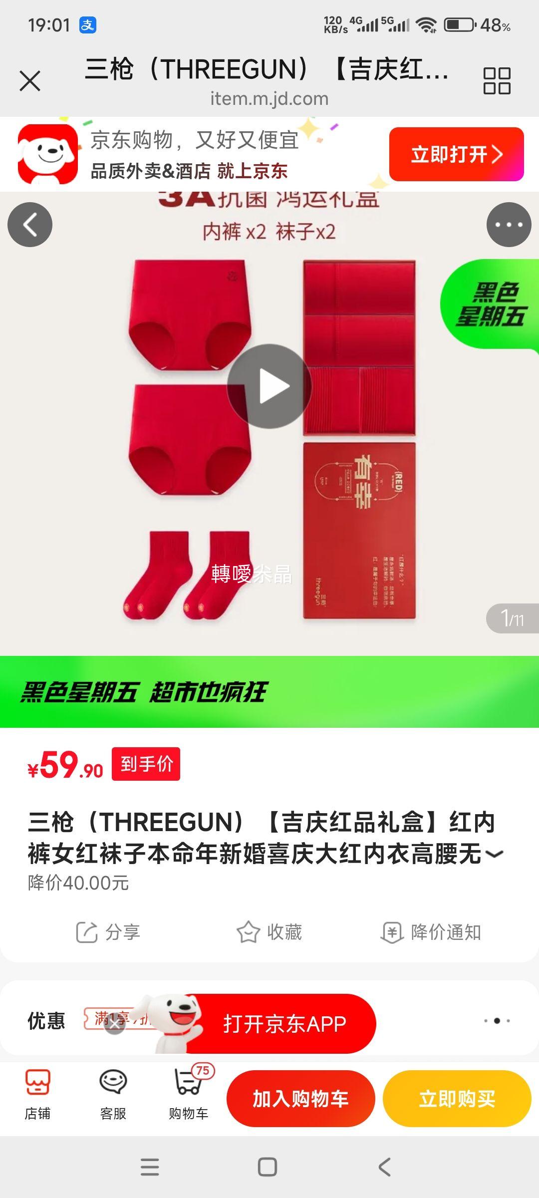 ��ǹ Ů�� �����Ʒ��� ���ڿ�*2˫+������*2˫�Ż�֤��