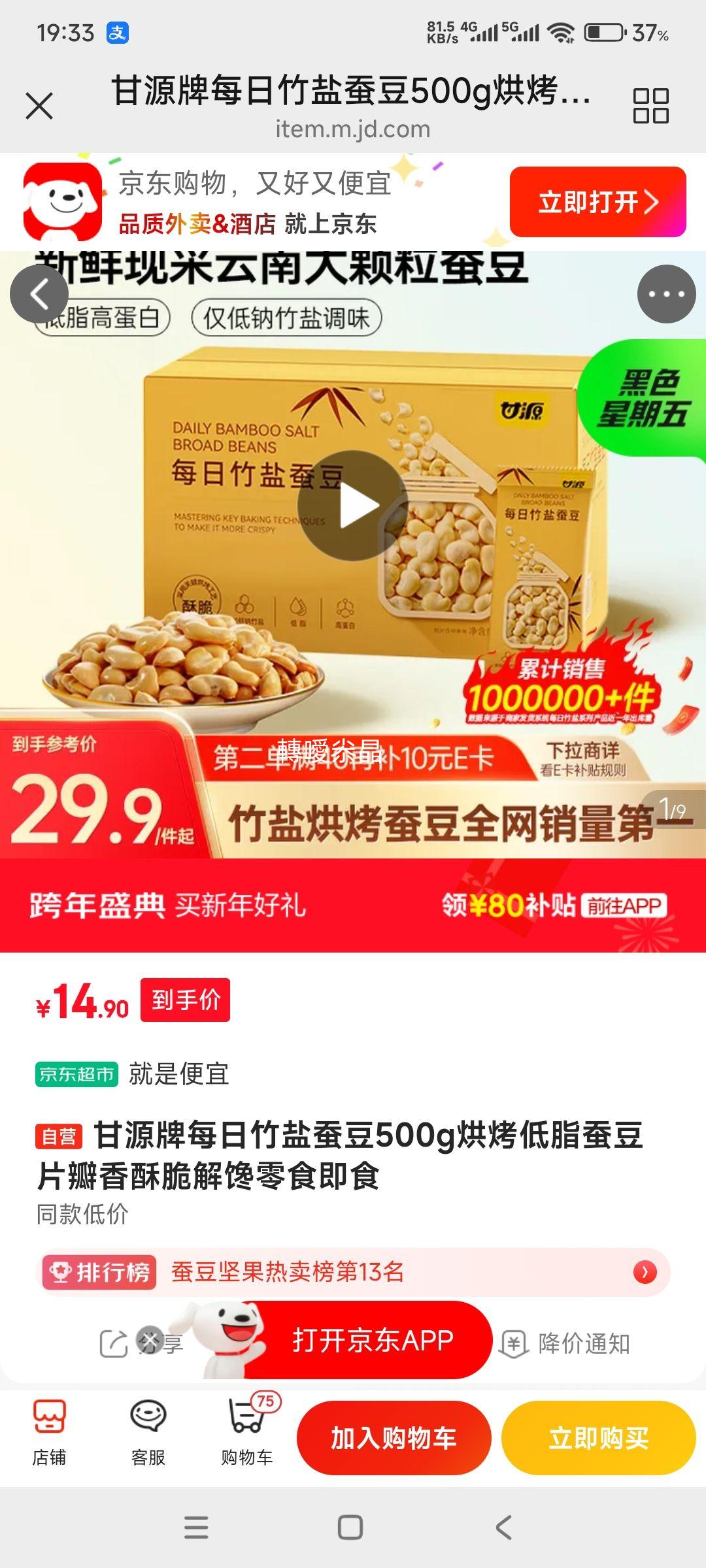 ��Դ ÿ�����β϶� 500g �濾��֬���ִ༴ʳ��ʳ�Ż�֤��