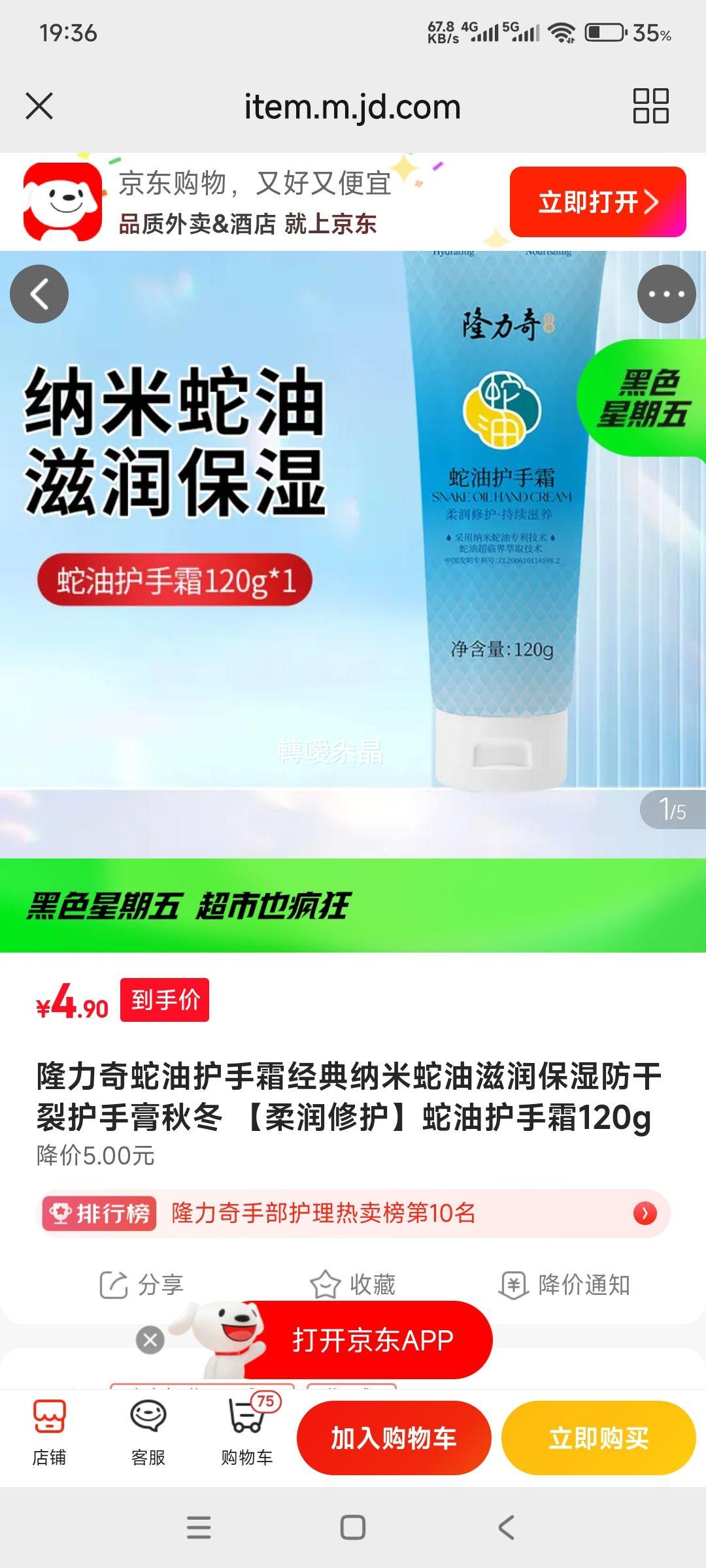 ¡���� ���ͻ���˪ 120g ������������ʪ�����ѻ��ָ��Ż�֤��