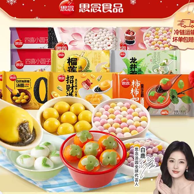 ˼�� �����������׺�֥����ҹ�����Բ ��ѡ �� 8�� 49Ԫ+0.8Ԫ�Խ��(����ȯ����6.13Ԫ/��)