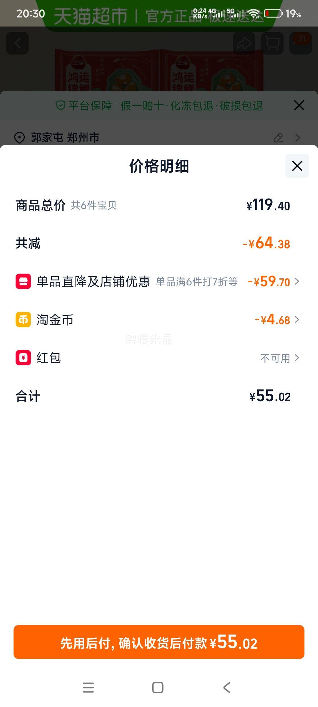 ��ȫ ��Բ ���˽��� ��֦��¶ ��ɳ�̻� ��ܿ�� ���ζ ��ѡ �� 6���Ż�֤��