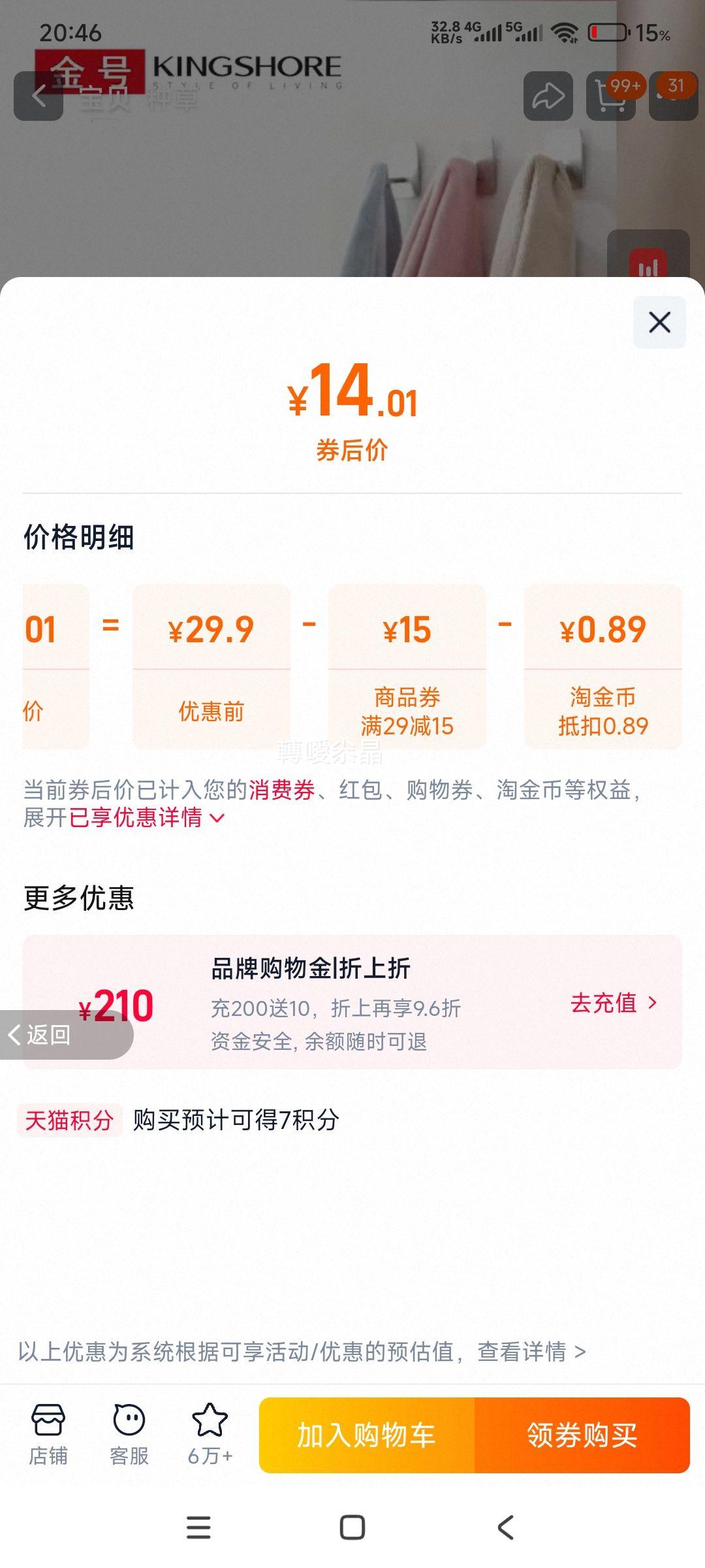 ��� 3��װ ����ϴ���� ȫ����ˮ��ɫ ��Ů��ͯ���� ϴ��ϴ�����Ż�֤��