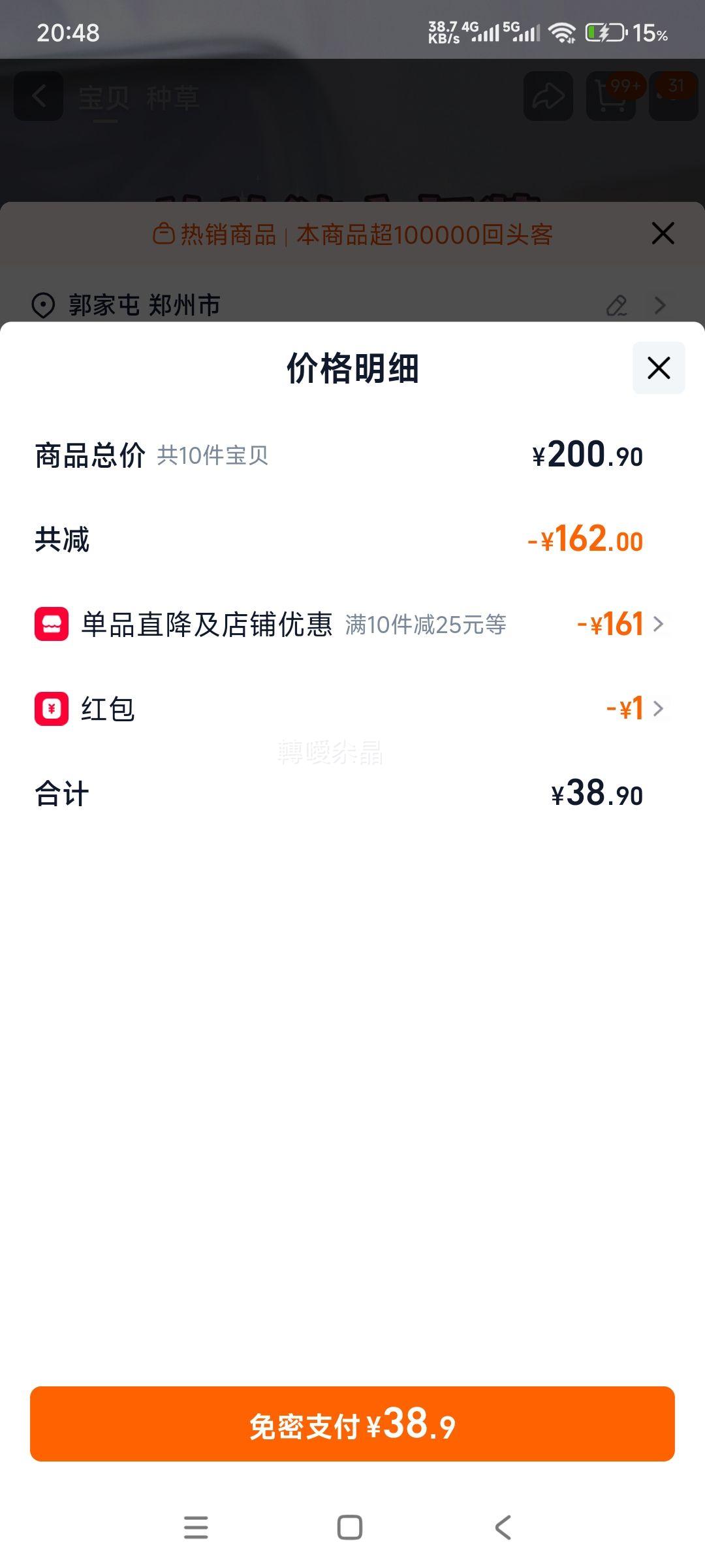 �߶ȿռ� ��ҹ�������� ��ѡ �� 10���Ż�֤��