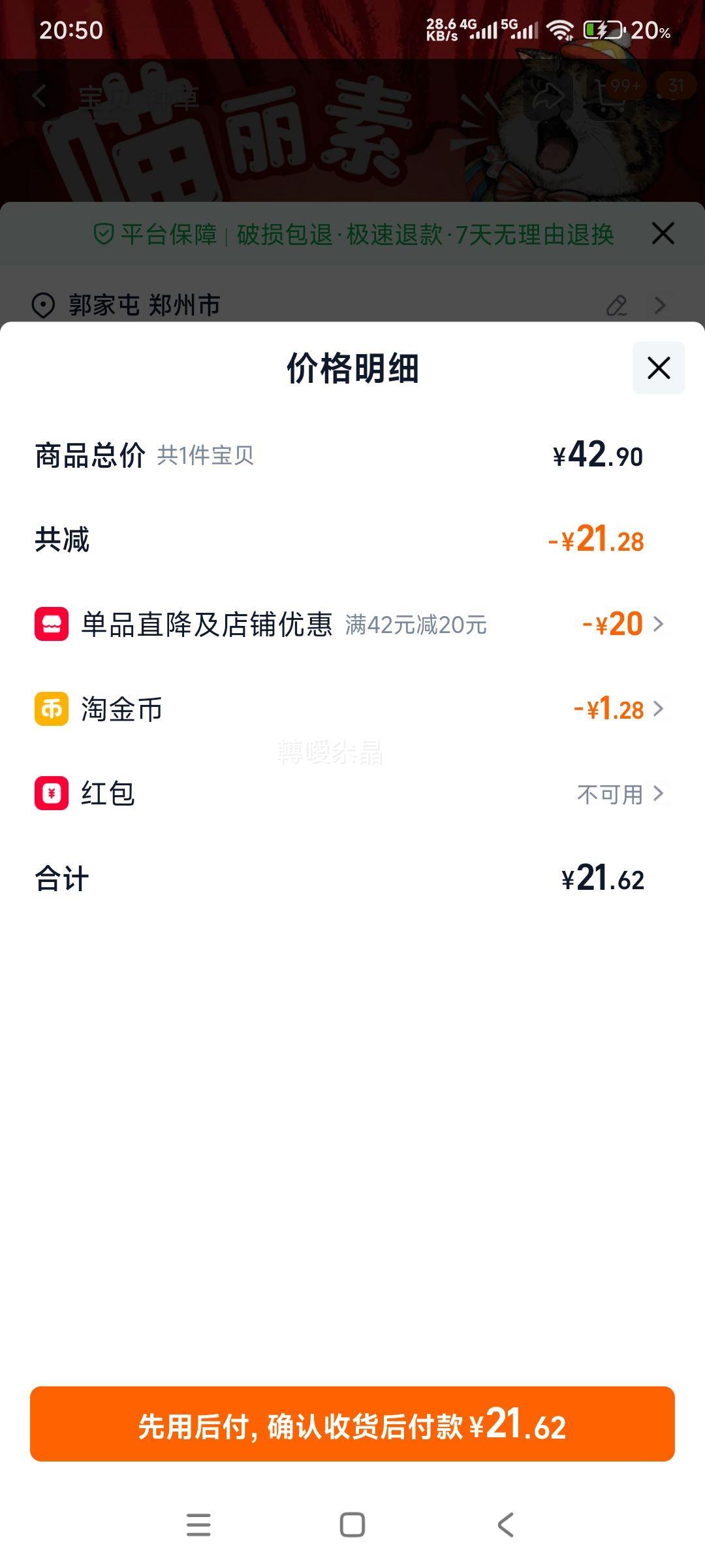 �ٽ���: �ɿ������ ���ɿ�֬������������ �ǹ�С��ʳƷ������Ż�֤��