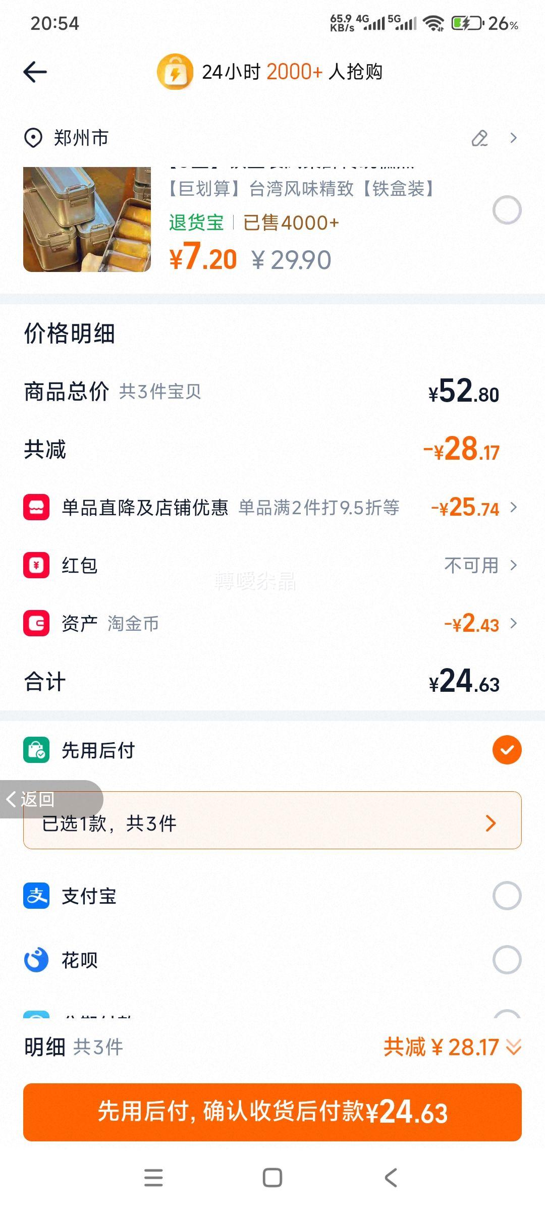 �ν����� ��ħ��ħ����ë�� ���ؾ��齴ζ*20�� �� 3���Ż�֤��