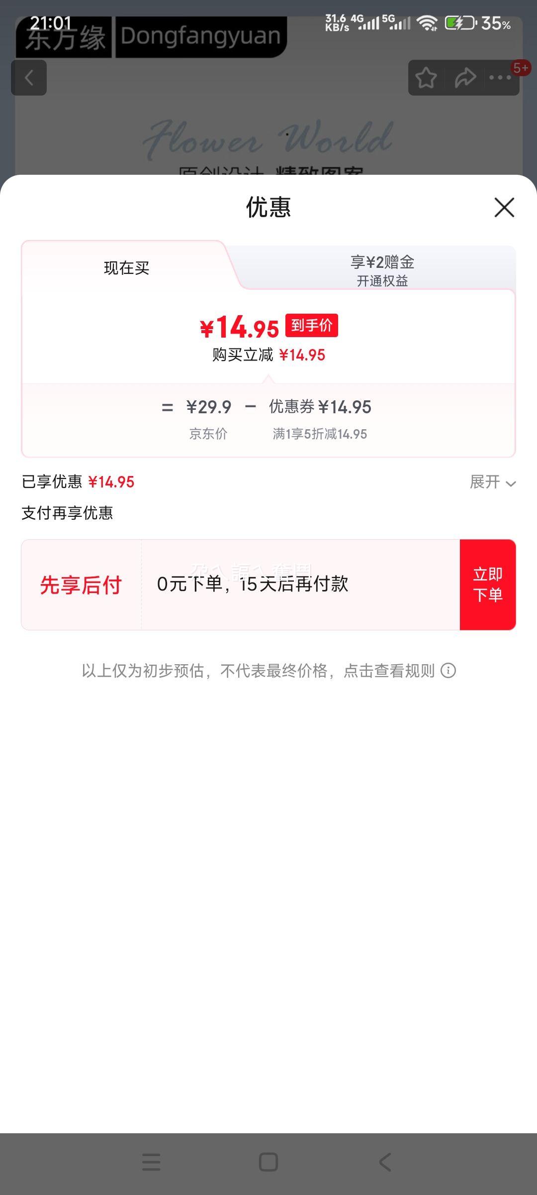 ����Ե Ůʿ���� ��ͨ��è��Ͳ 10A�������� ͸�� ins�� 5˫�Ż�֤��