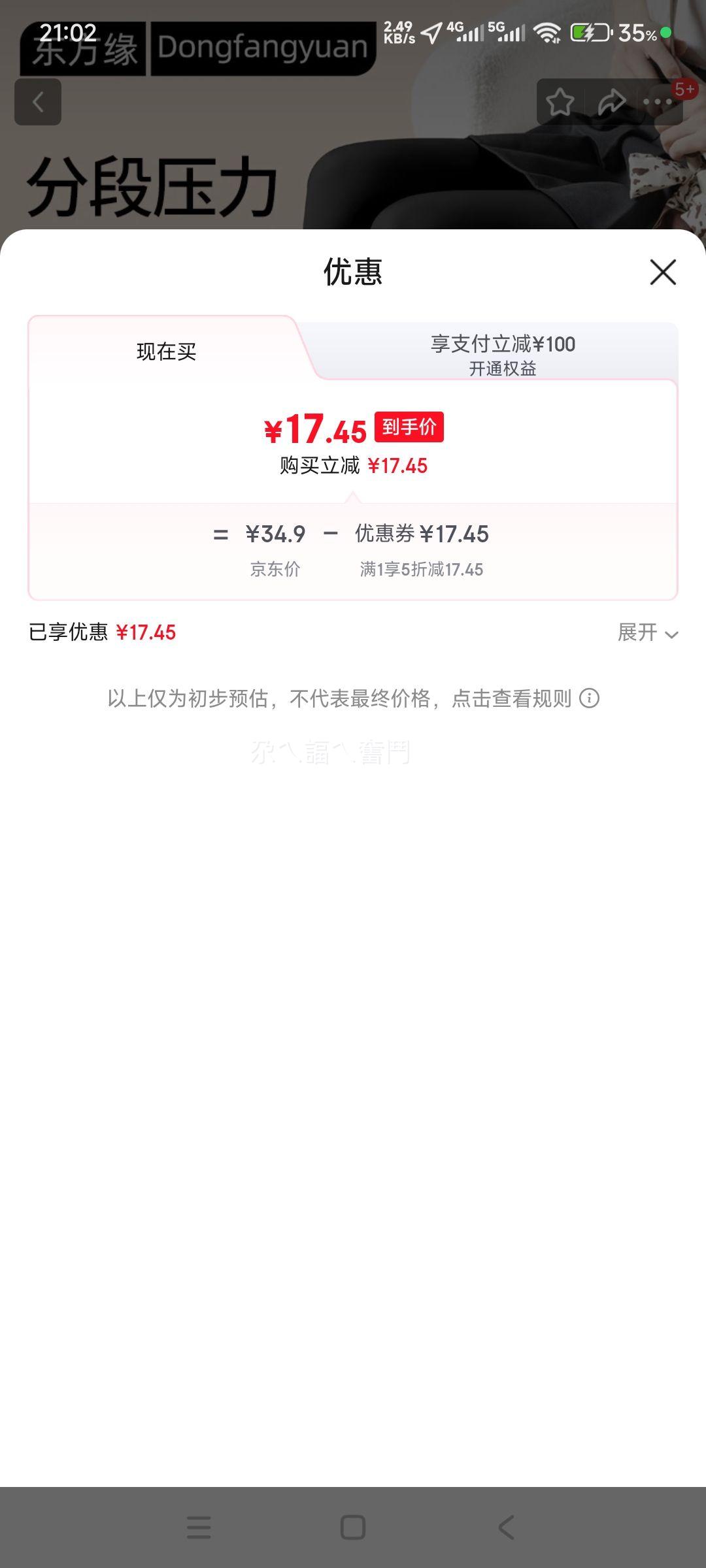 ����Ե ˮ����Ůʿ�ﶬ���������� ���޼Ӻ�ů�Ż�֤��