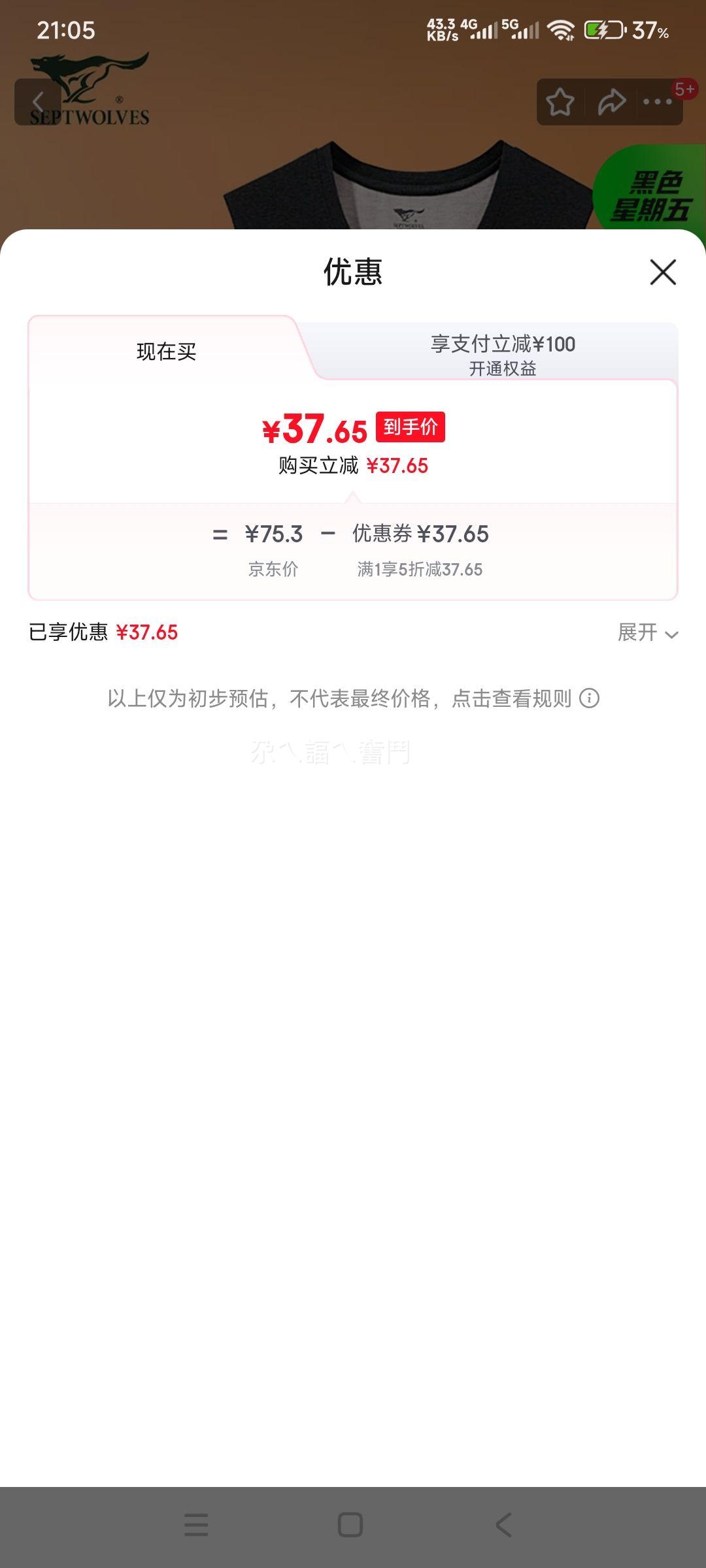 ��ƥ�� ��ʿ���� ��˿˫��ĥë�޺۱�ůԲ�챳�� �Ż�֤��