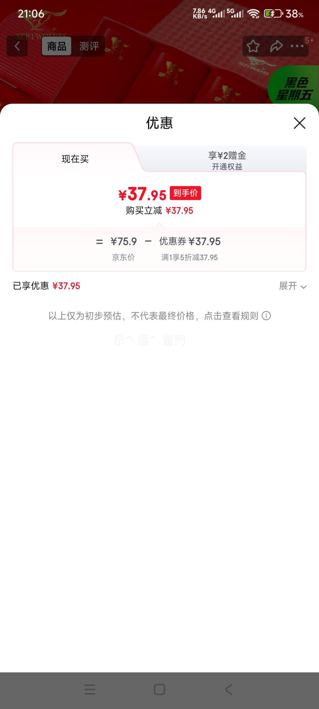 ��ƥ�� ����������ά���ɫ�����Ľǿ� ���˿�  4��װ�Ż�֤��