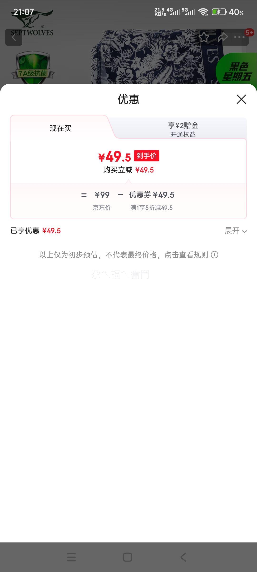 ��ƥ�� ��ƽ���ڿ��ް�����̿� ��ʿ�� 4��װ����Ż�֤��