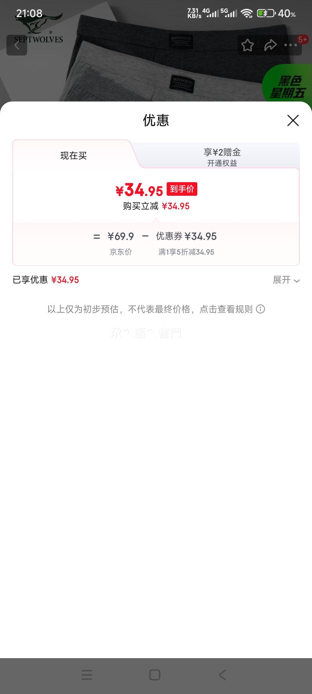 ��ƥ�� ���ް����㿹����ʿƽ�ǿ� 3��װ�Ż�֤��