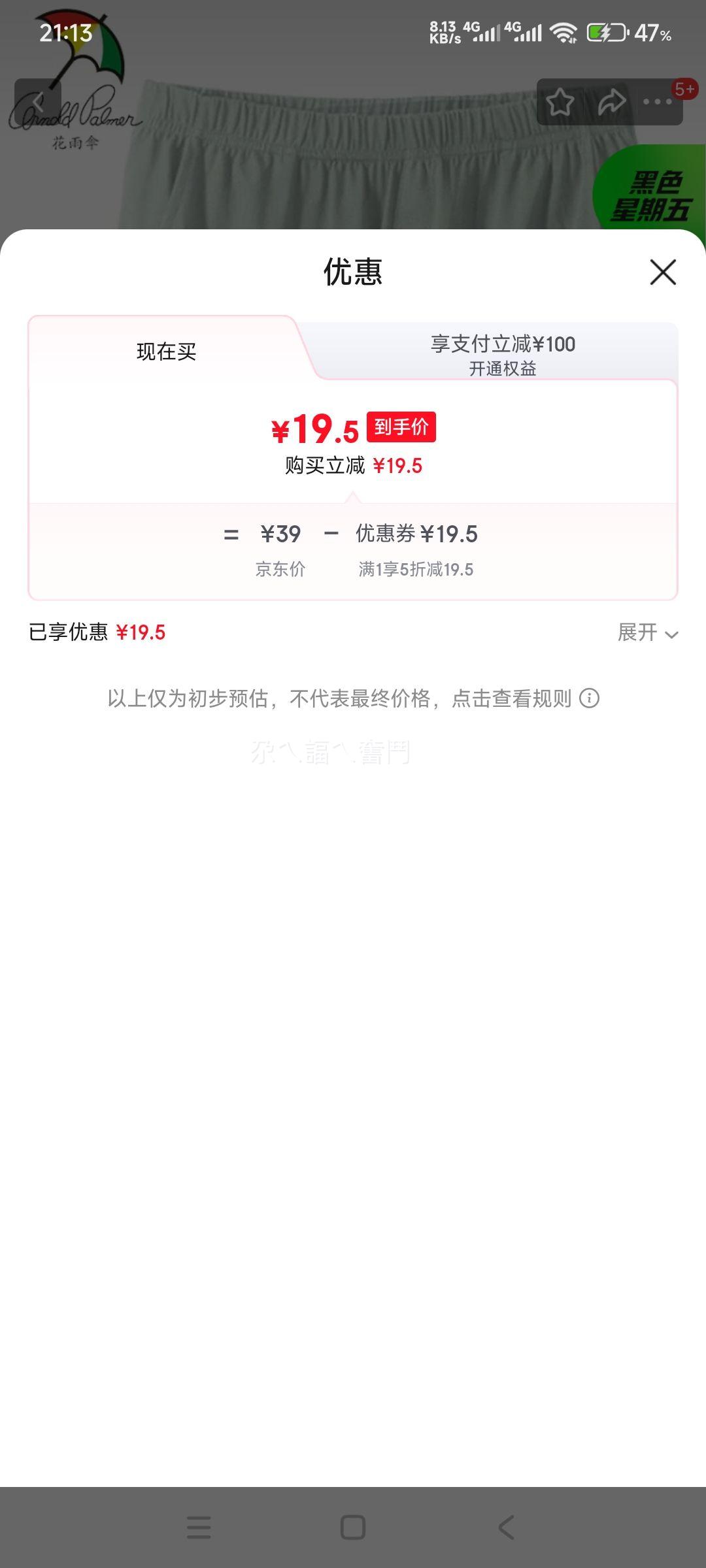 ����ɡ ȫ����װ����˯�� ���ޱ�����ֿ� �Ż�֤��