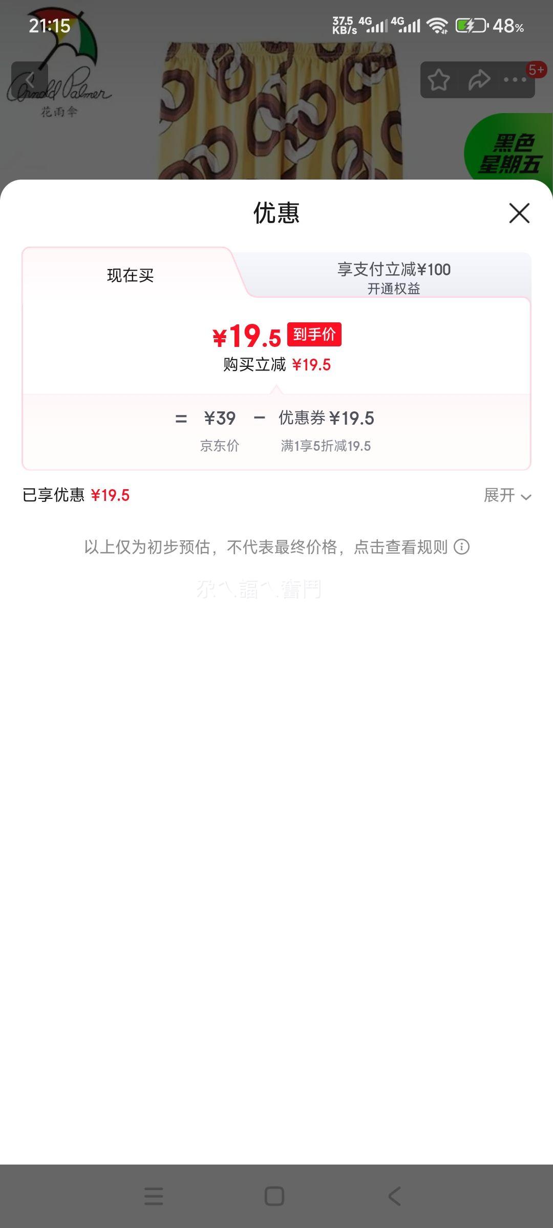 ����� Ůʿɳ̲�� ��ѩ˿���żҾӿ� 66515 ���������Ż�֤��