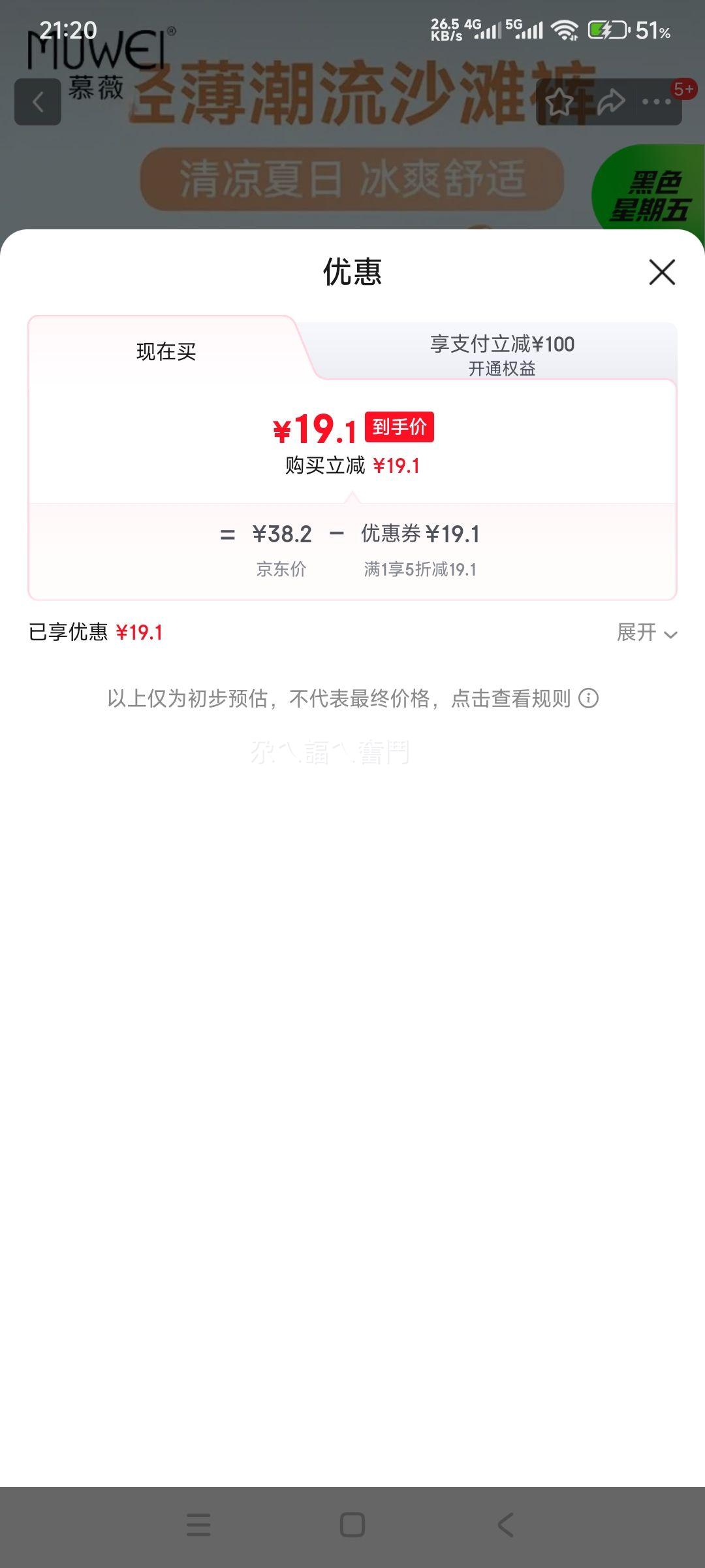 Ľޱ ��ʿɳ̲�� ���⴩�Ӽ��˶��̿� ����� �Ż�֤��