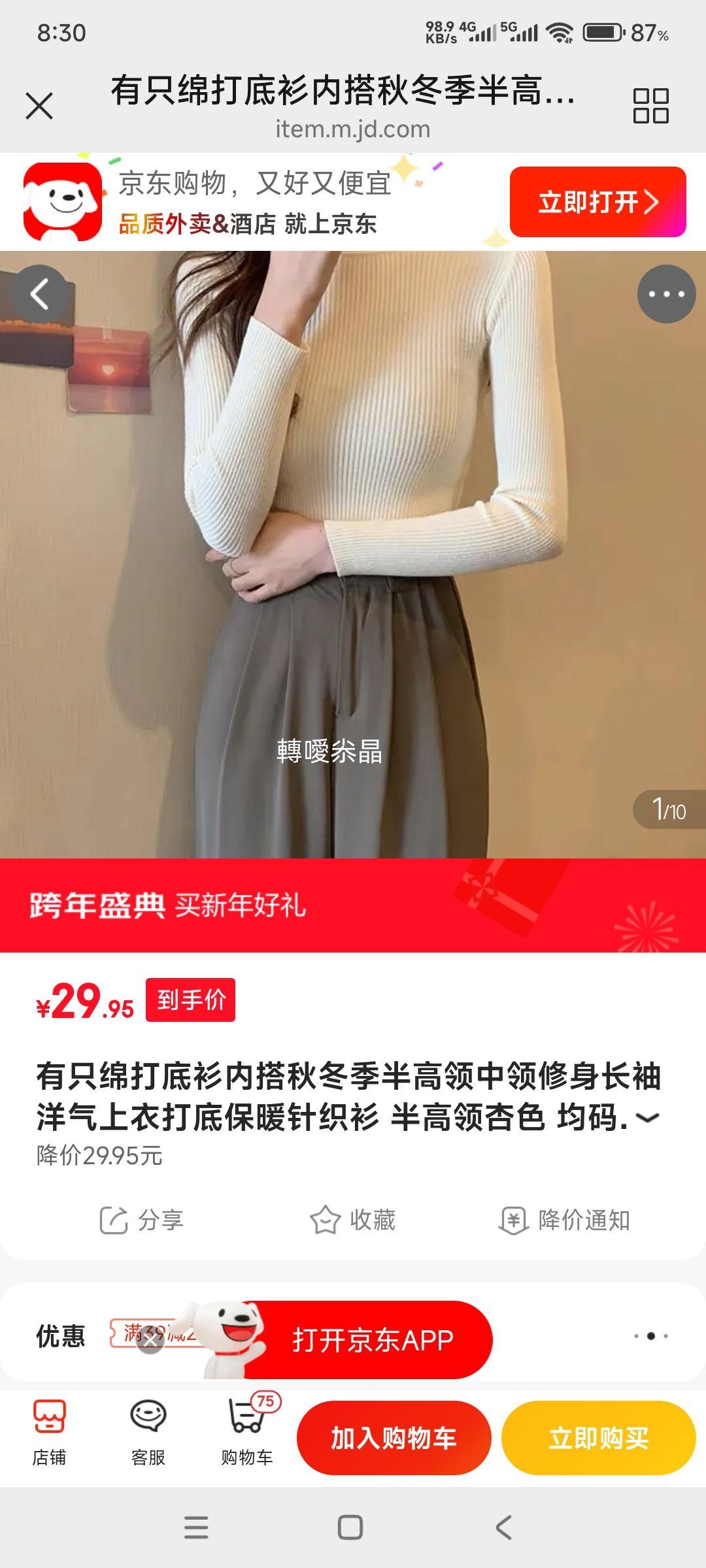 ��ֻ�� �������ɫ��֯�� �����Ż�֤��