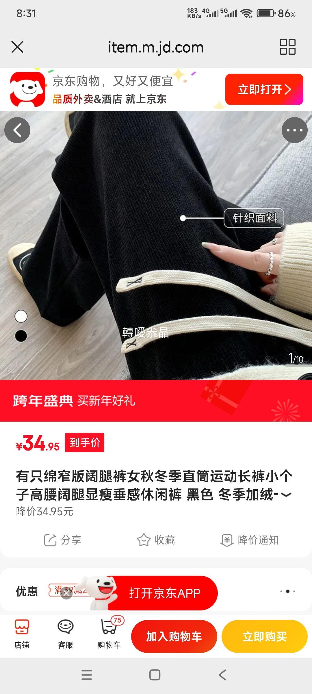 ��ֻ�� ���ȿ�Ů�ﶬ������ֱͲ�˶����� �Ż�֤��