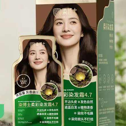 Ⱦ��ʿ DR��RANBOSS ����¶����Ⱦ���� �� 2�� +��Ʒ 99.44Ԫ(����ȯ����49.72Ԫ/��)(�յ��ɸ���)