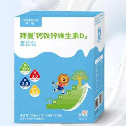 ���� ����пά����D3Һ��ƿڷ��л�����������������ݮζֱ���� 3��60�� 69Ԫ(����ȯ)