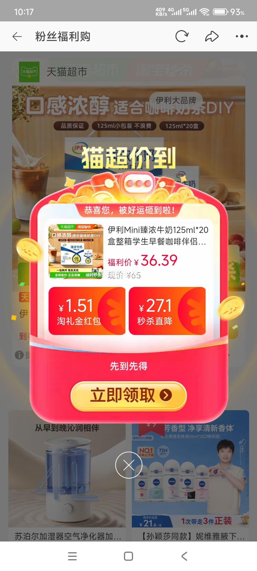 �ٽ���: ���� Mini��Ũţ�� 125ml*20�� �Ż�֤��