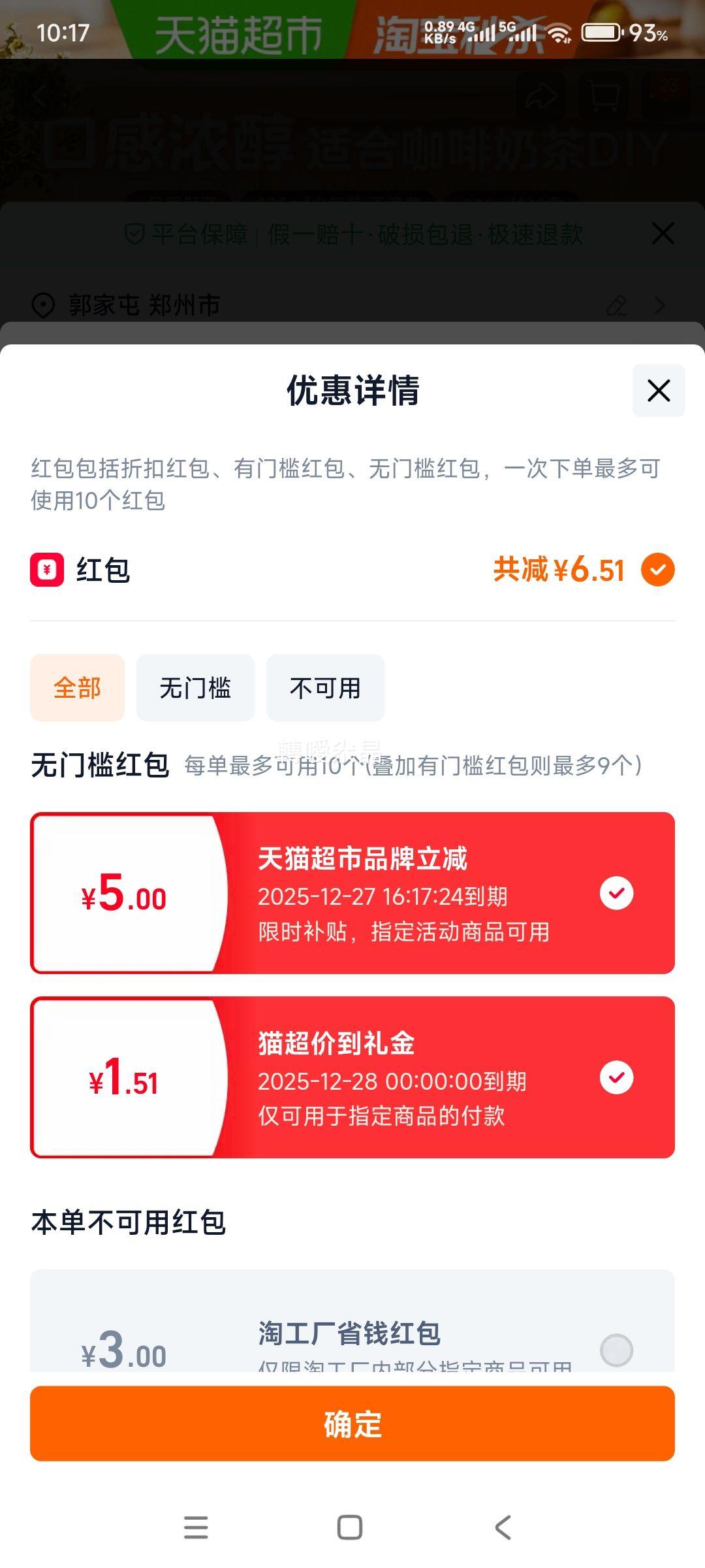 �ٽ���: ���� Mini��Ũţ�� 125ml*20�� �Ż�֤��