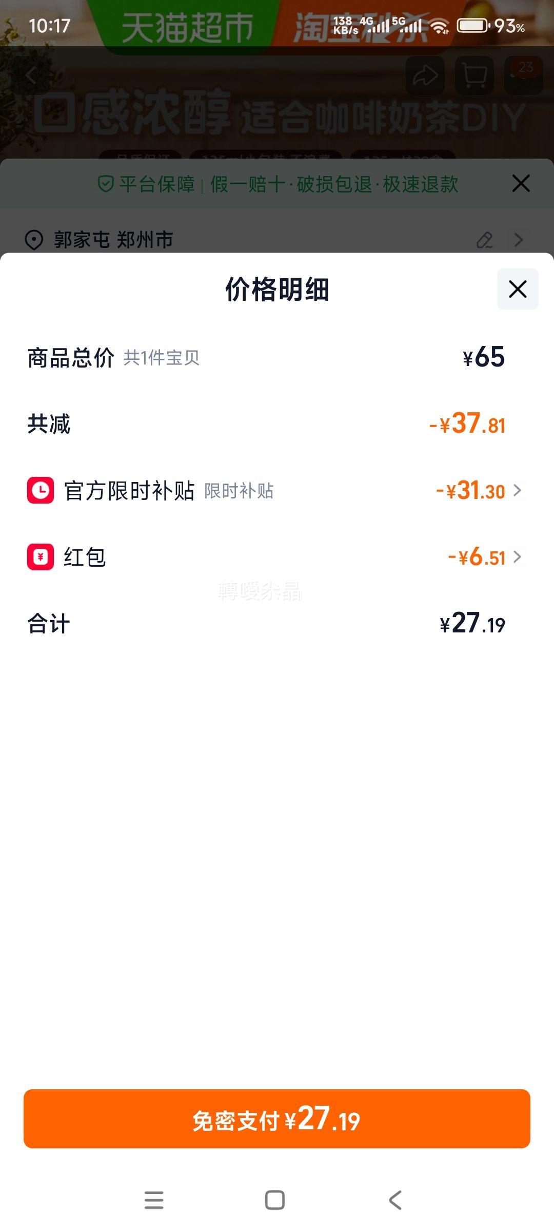 �ٽ���: ���� Mini��Ũţ�� 125ml*20�� �Ż�֤��