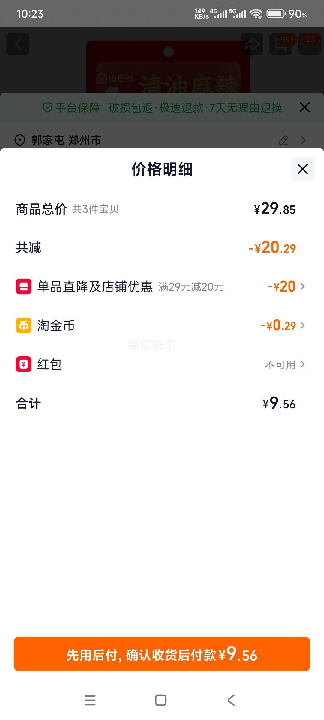 ����С�� �����̷��ѻ������ �� 3���Ż�֤��