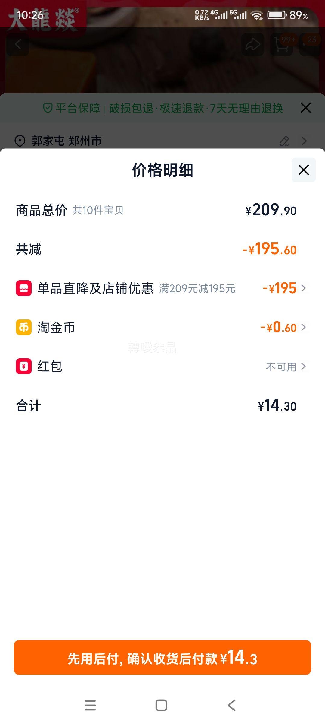 �����D �������50g С��װ���� �Ĵ�ţ�͵��� �� 10���Ż�֤��