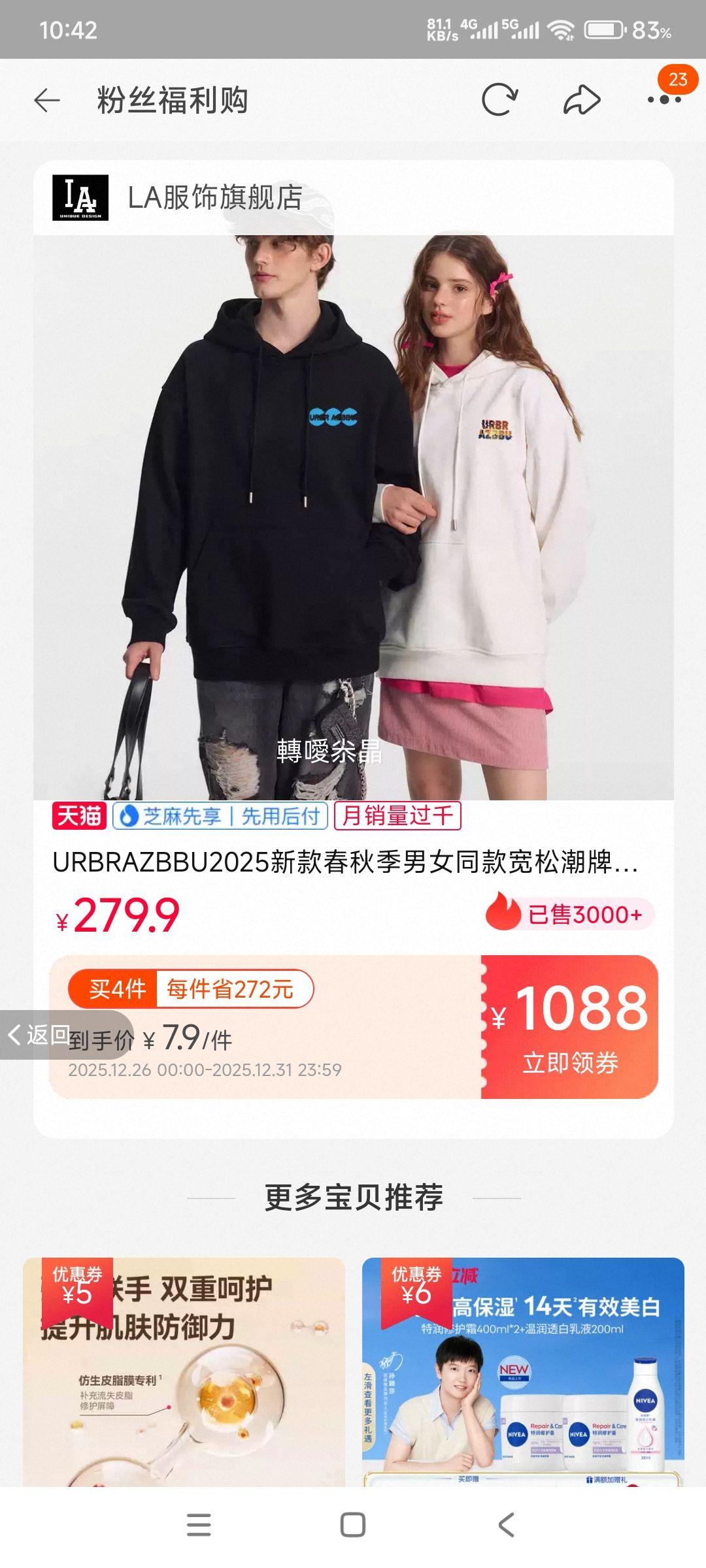 UR BRAZBBU ��Ůͬ�� ���ɳ������г������� ��ѡ �� 4���Ż�֤��