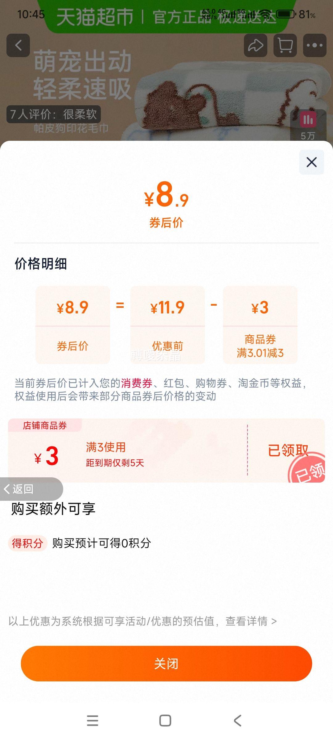 ���� ë����ˮ�ٸ�ϴ��A������ͯ�� �Ż�֤��