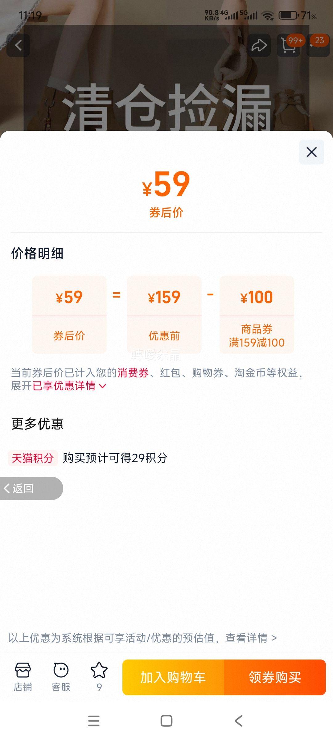 ZHR ����ѩ��ѥŮ�ﶬ��ůëëѥ��ѥ �Ż�֤��