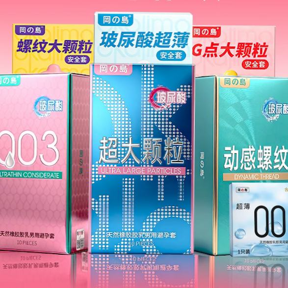 �Ե� ����������003�������ư�ȫ��*10֧  ��ѡ �� 3�� 12.4Ԫ+0.6Ԫ�Խ��(��4.13Ԫ/��)