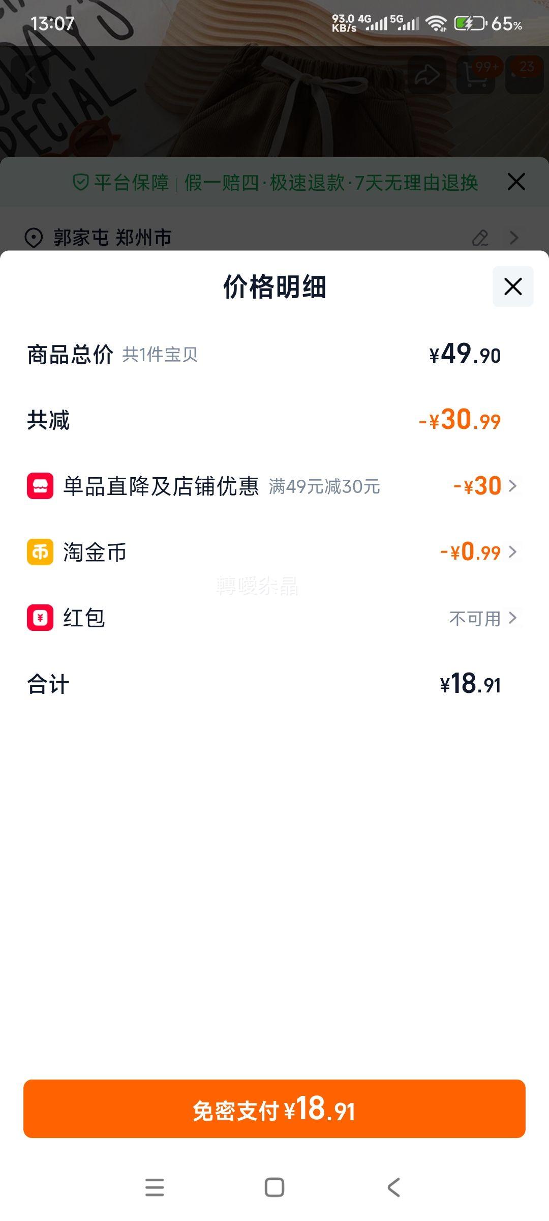 ��ɭѼ ��ͯ�������ſ� �����˶��� �Ӻ���Ż�֤��