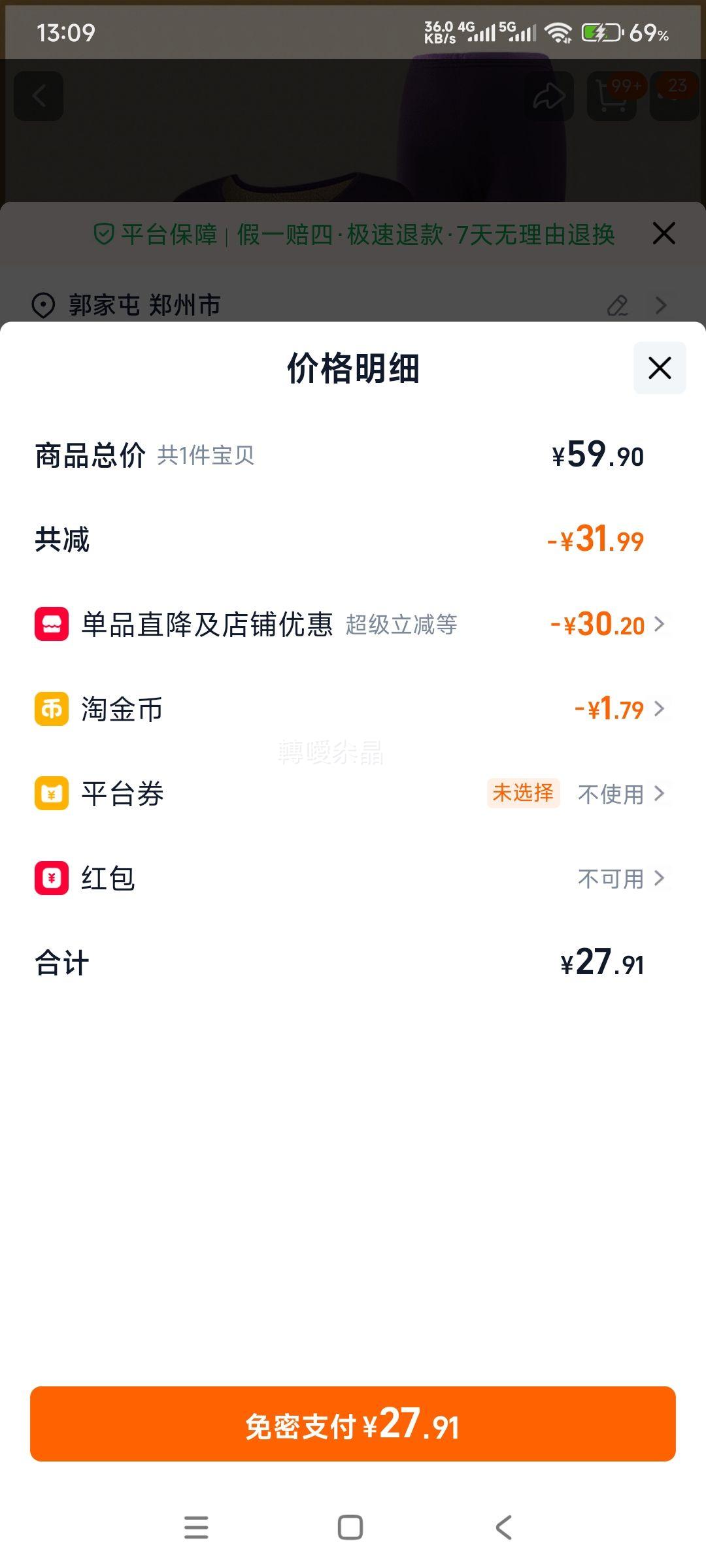 �ٽ���: ������ ��ů����Ů�Ӻ���޵����������װ �Ż�֤��