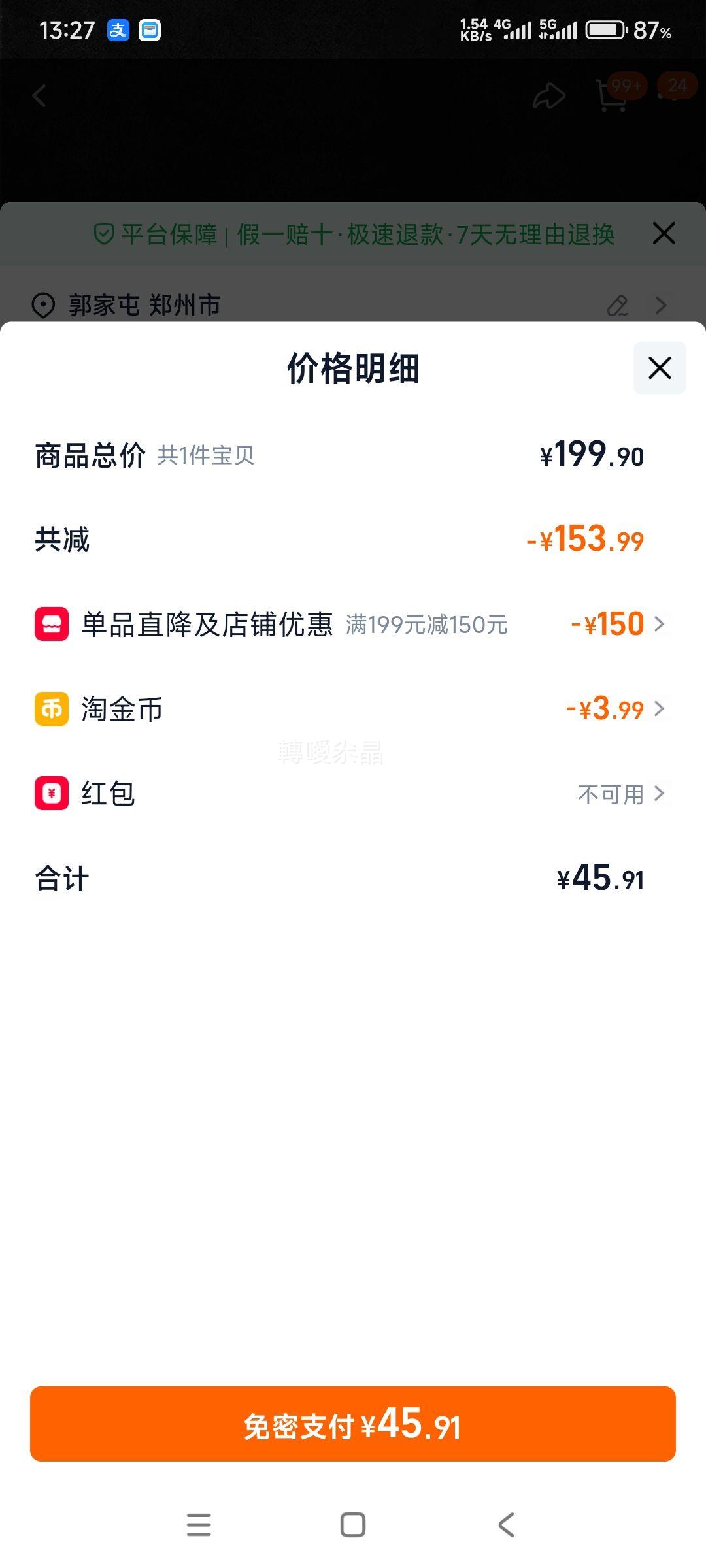 �������� 52��Ũ���Ͱ׾� ��̬�������� 500ml * 2ƿ�Ż�֤��