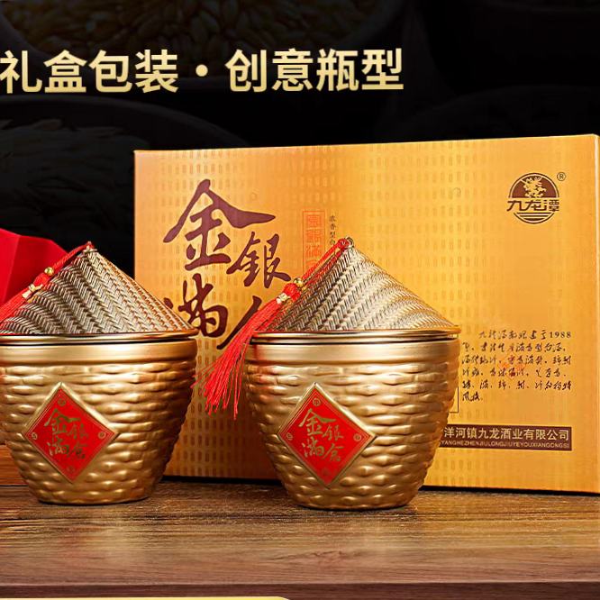 �������� 52��Ũ���Ͱ׾� ��̬�������� 500ml * 2ƿ 45.91Ԫ+3.99Ԫ�Խ��(����ȯ)