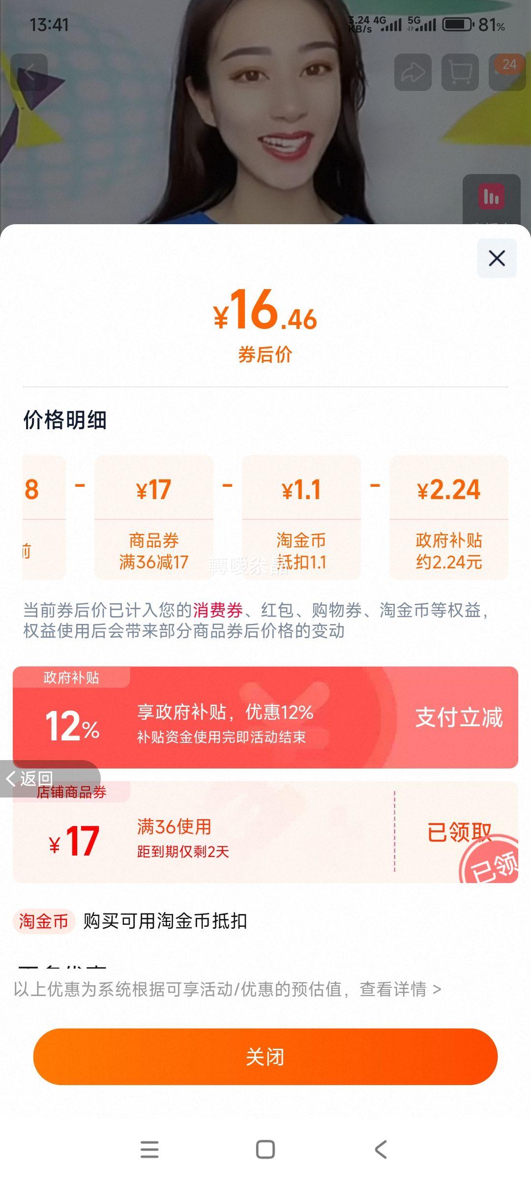 С�� Ӥ�������� ��ͯС�������������±���*12���Ż�֤��