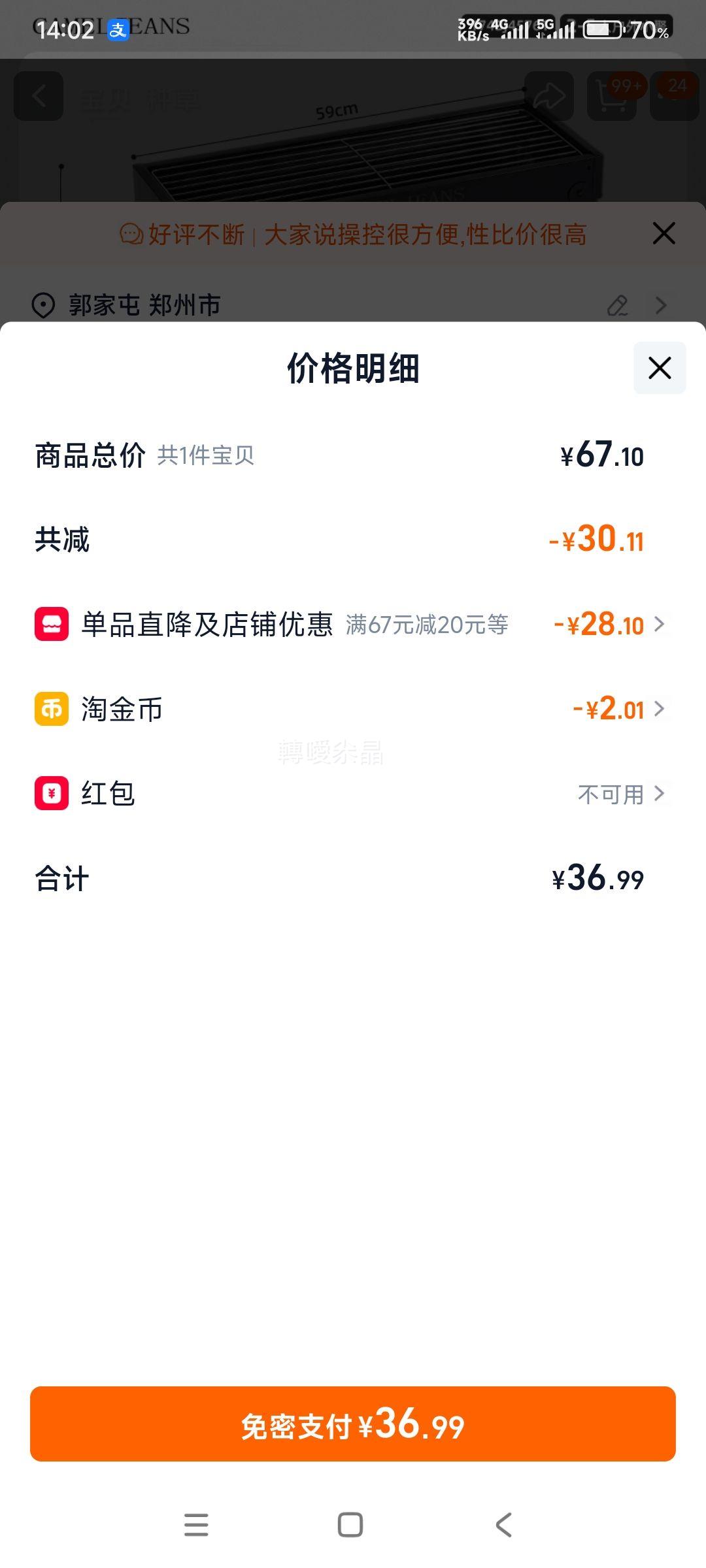 ����CAMELJEANS �տ�¯���ñ�Яʽ�۵�̿��¯ �Ż�֤��