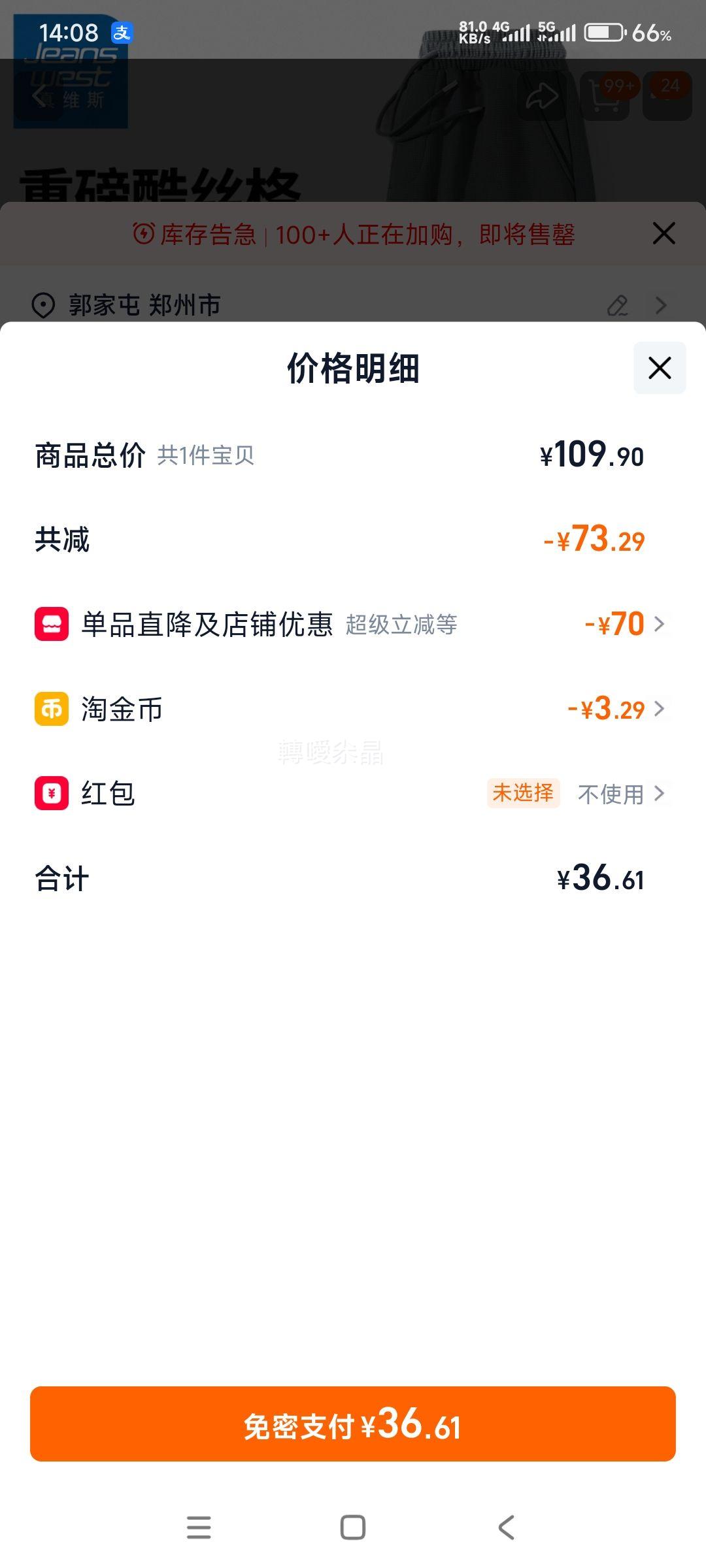 GV��ά˹ �ذ��Ӻ������� ��˿����ޱ�ů�����޿� �Ż�֤��