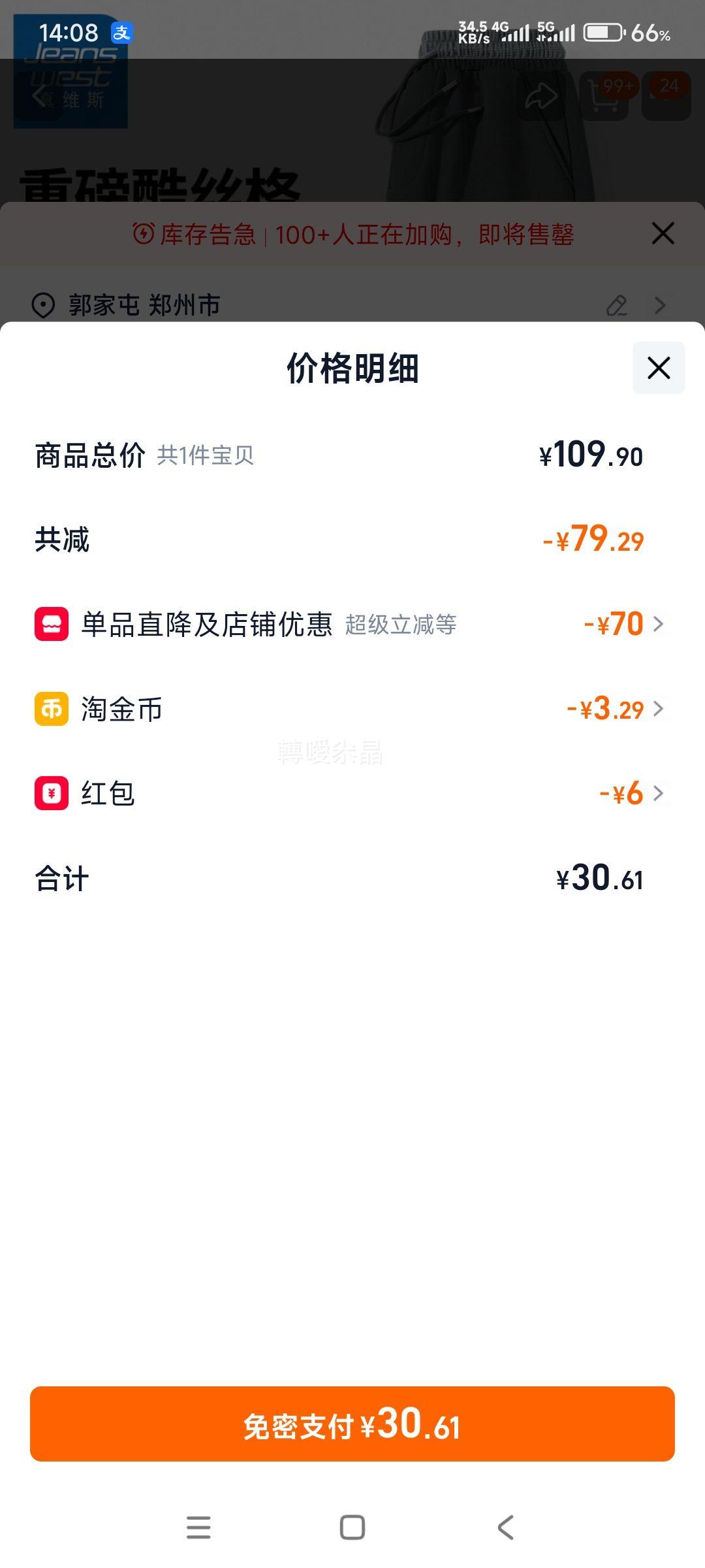 GV��ά˹ �ذ��Ӻ������� ��˿����ޱ�ů�����޿� �Ż�֤��