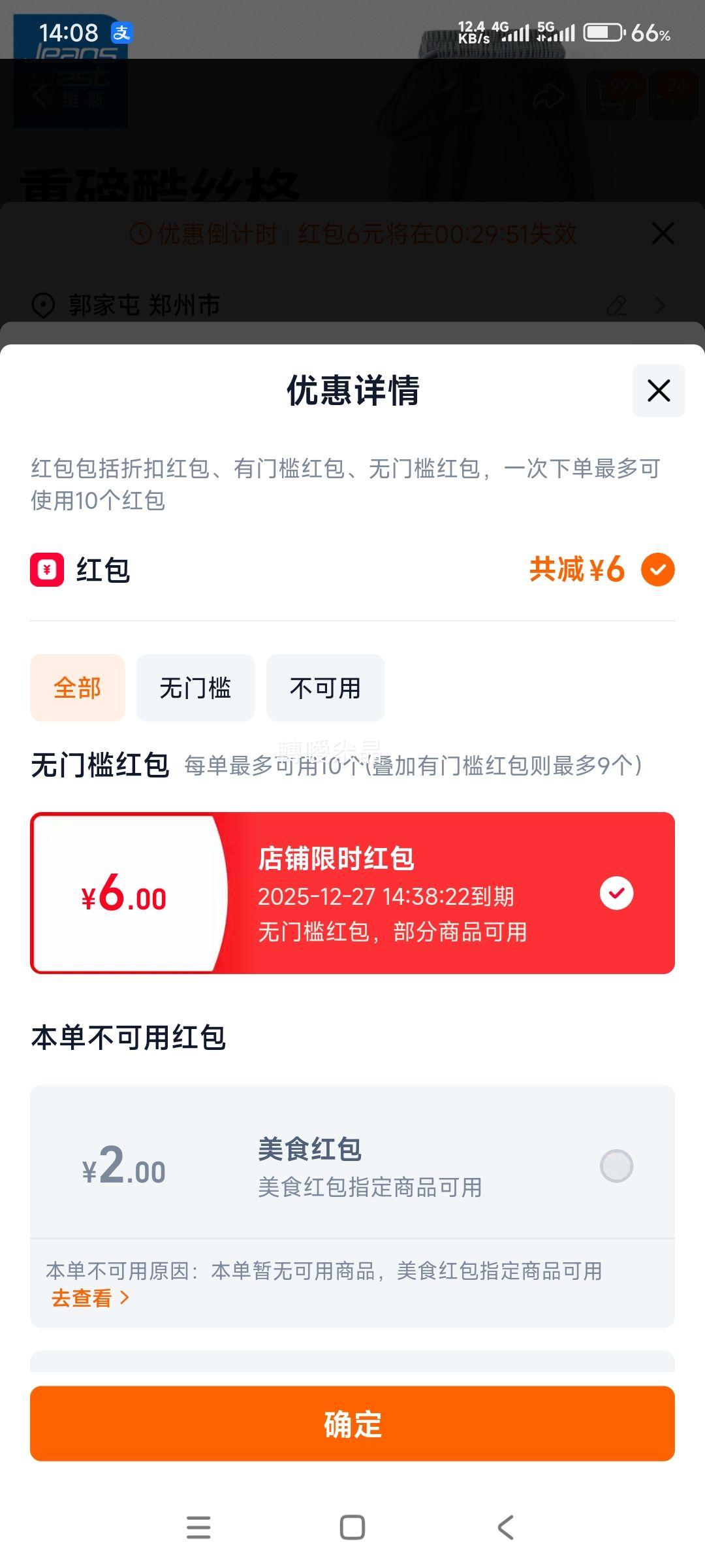 GV��ά˹ �ذ��Ӻ������� ��˿����ޱ�ů�����޿� �Ż�֤��