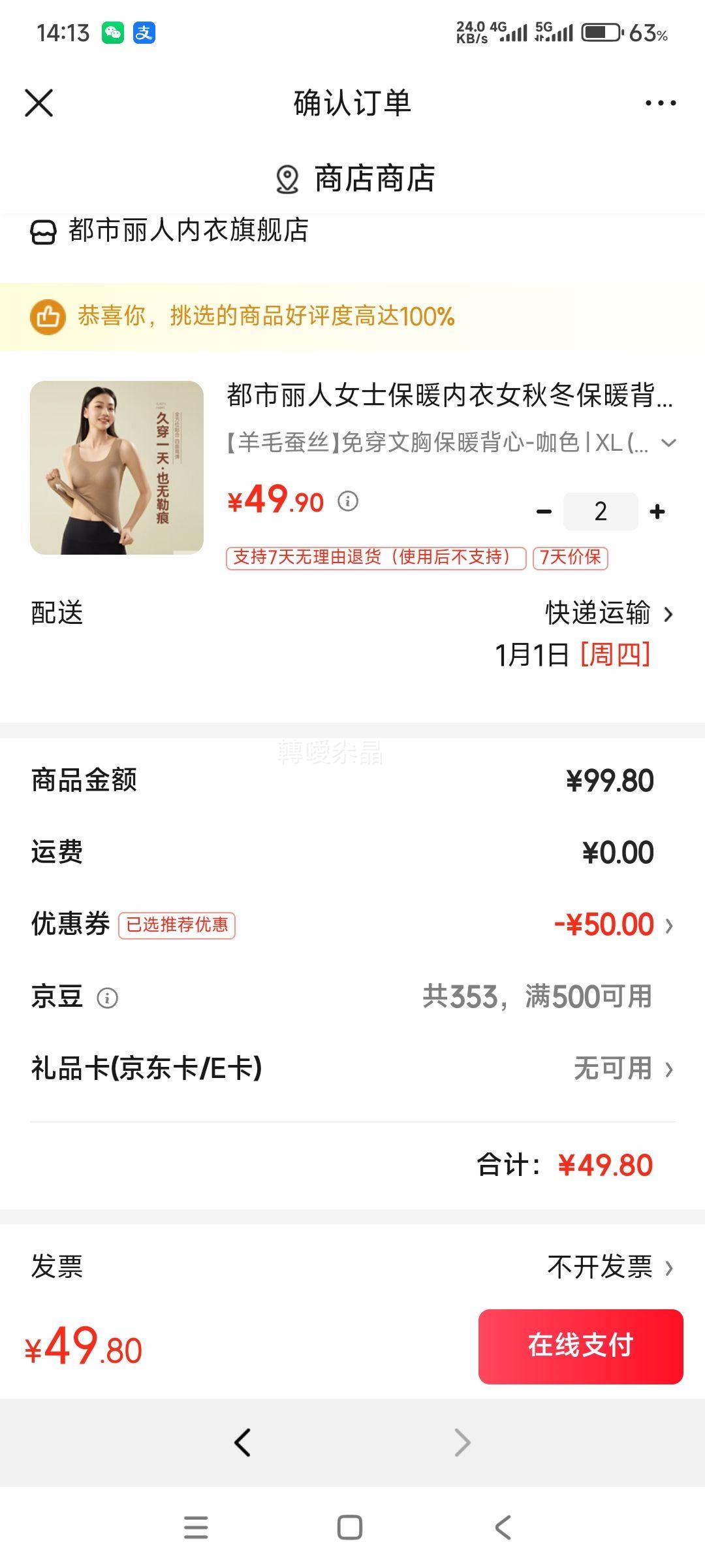 �������� Ůʿ��ů���Ĵ��ص� ����ë��˿ �� 2���Ż�֤��