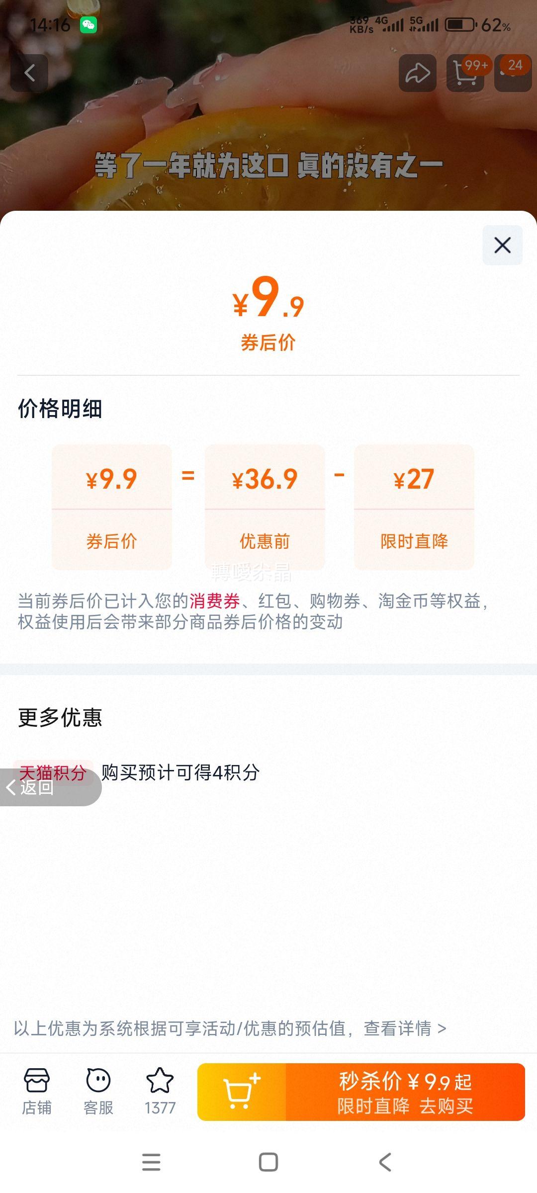 ���ڸ������  ���ʳ���  С�� ����4.5�� ����60-70mm�Ż�֤��