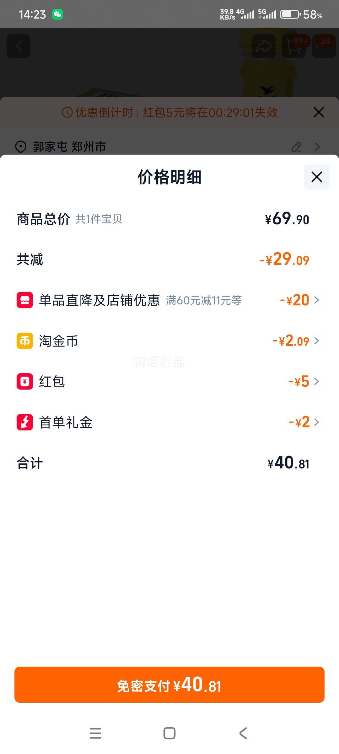 ͳһ С��ͬѧ ��ζ������ �����ղ� 480ml*15ƿ�Ż�֤��