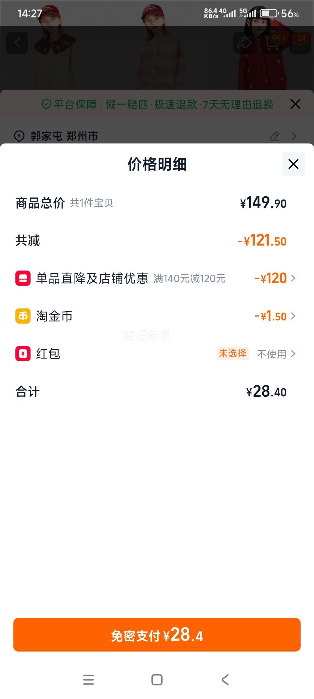 �ٽ���: �Ͳ��� ���ޱ�ů����Բ��ë������ �Ż�֤��