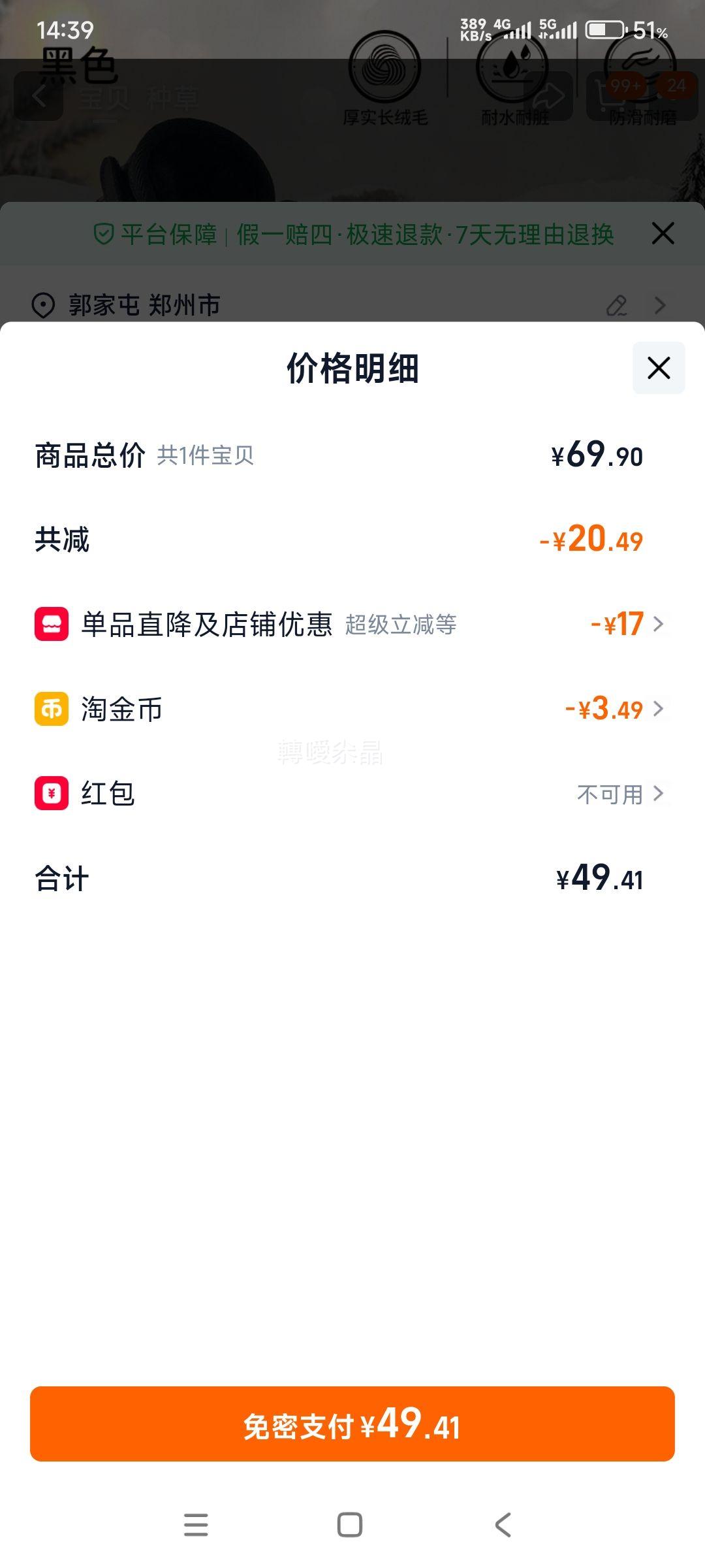 ŷ�� ��ͯѩ��ѥ ��Ůͯ������ˮ�������޼Ӻ�ů��Ь �Ż�֤��