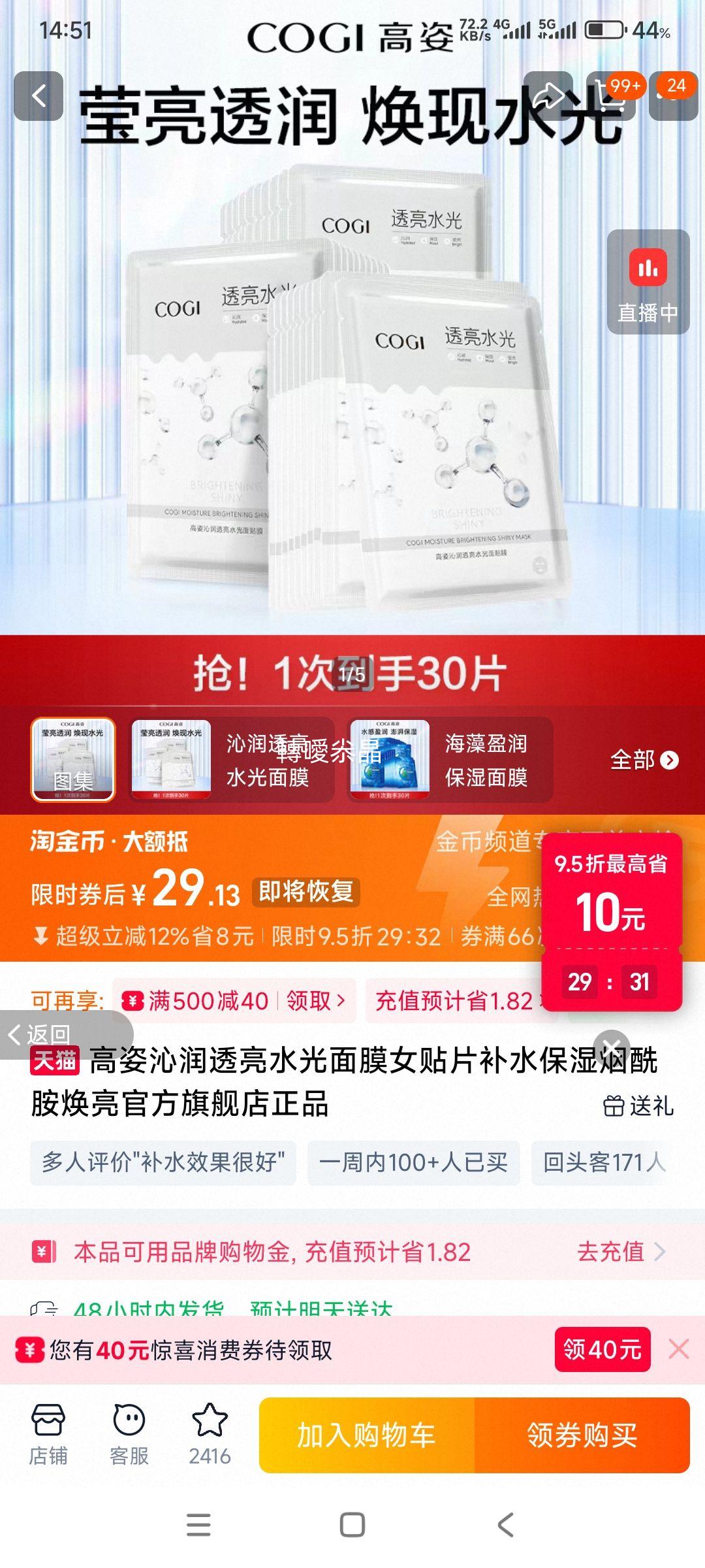 ���� ����͸��ˮ����Ĥ Ů��Ƭ��ˮ��ʪ����������*30Ƭ�Ż�֤��