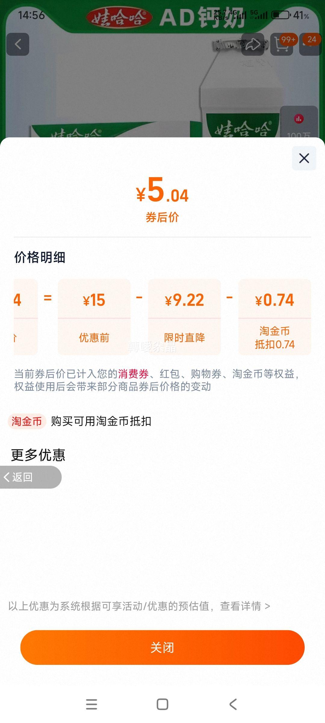 �޹��� AD���̺������� 100ml ��ͯ������Ʒ*5ƿ�Ż�֤��