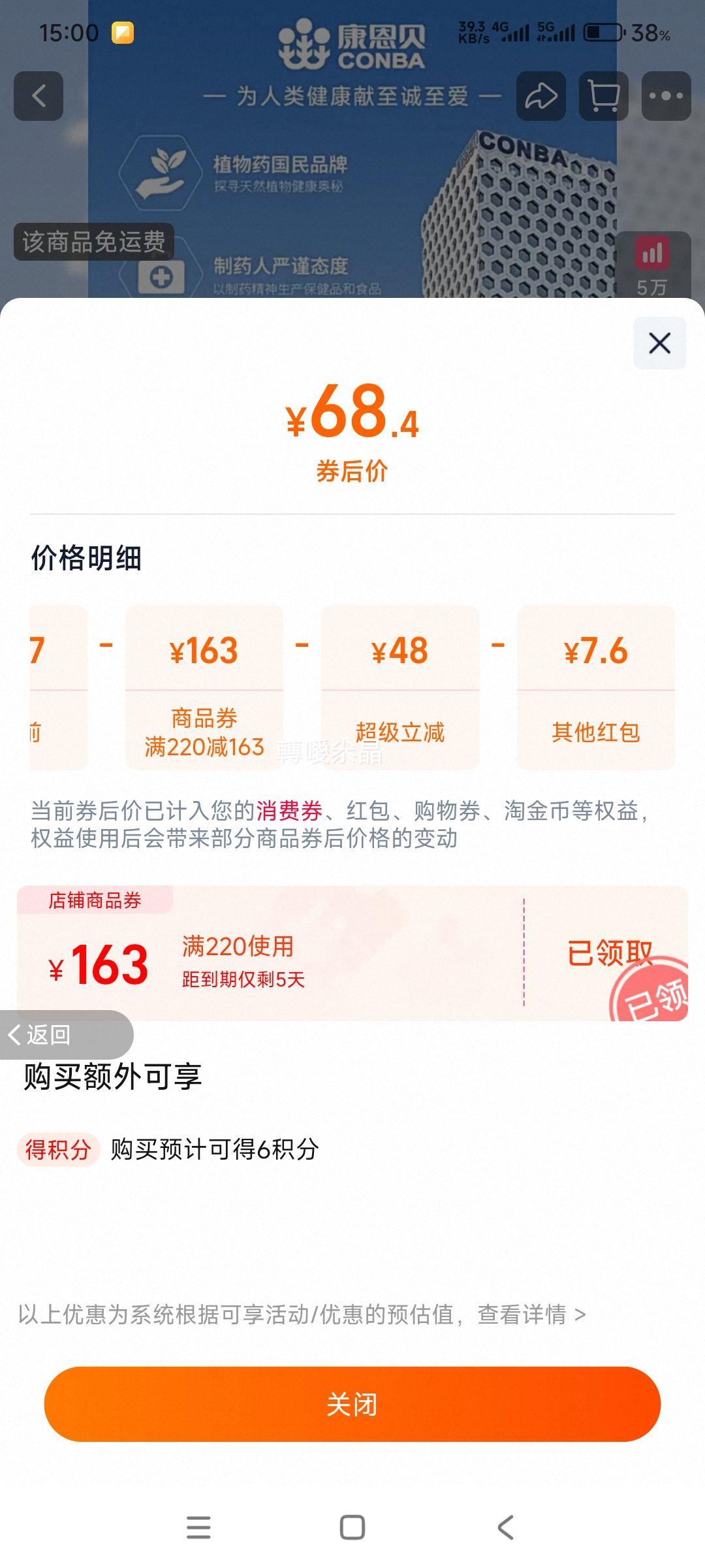 ������ ���嵰�׷� ��������˵����ʷ� 400g*2���Ż�֤��