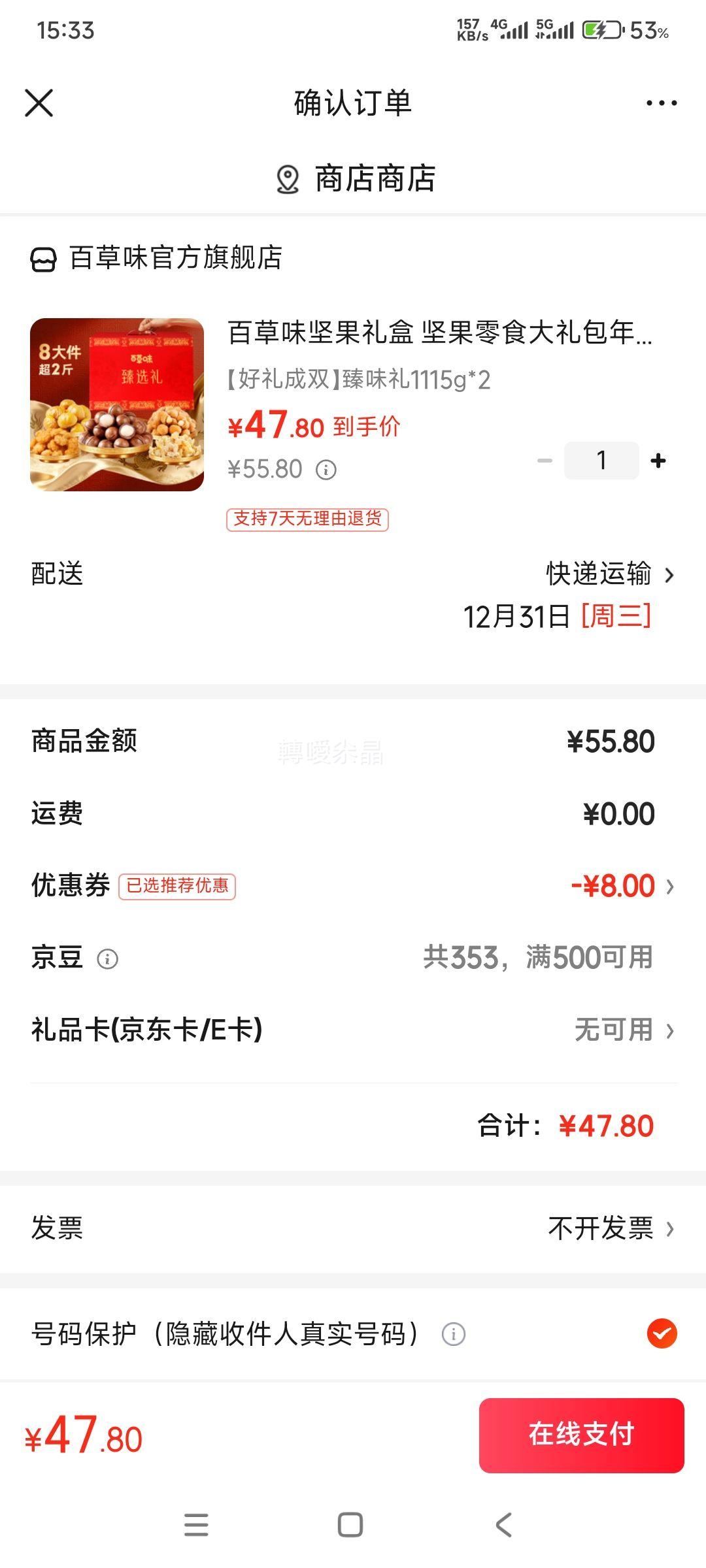 �ٲ�ζ ������ ��ζ��1115g*2�� ���Ĺ����� �Ż�֤��